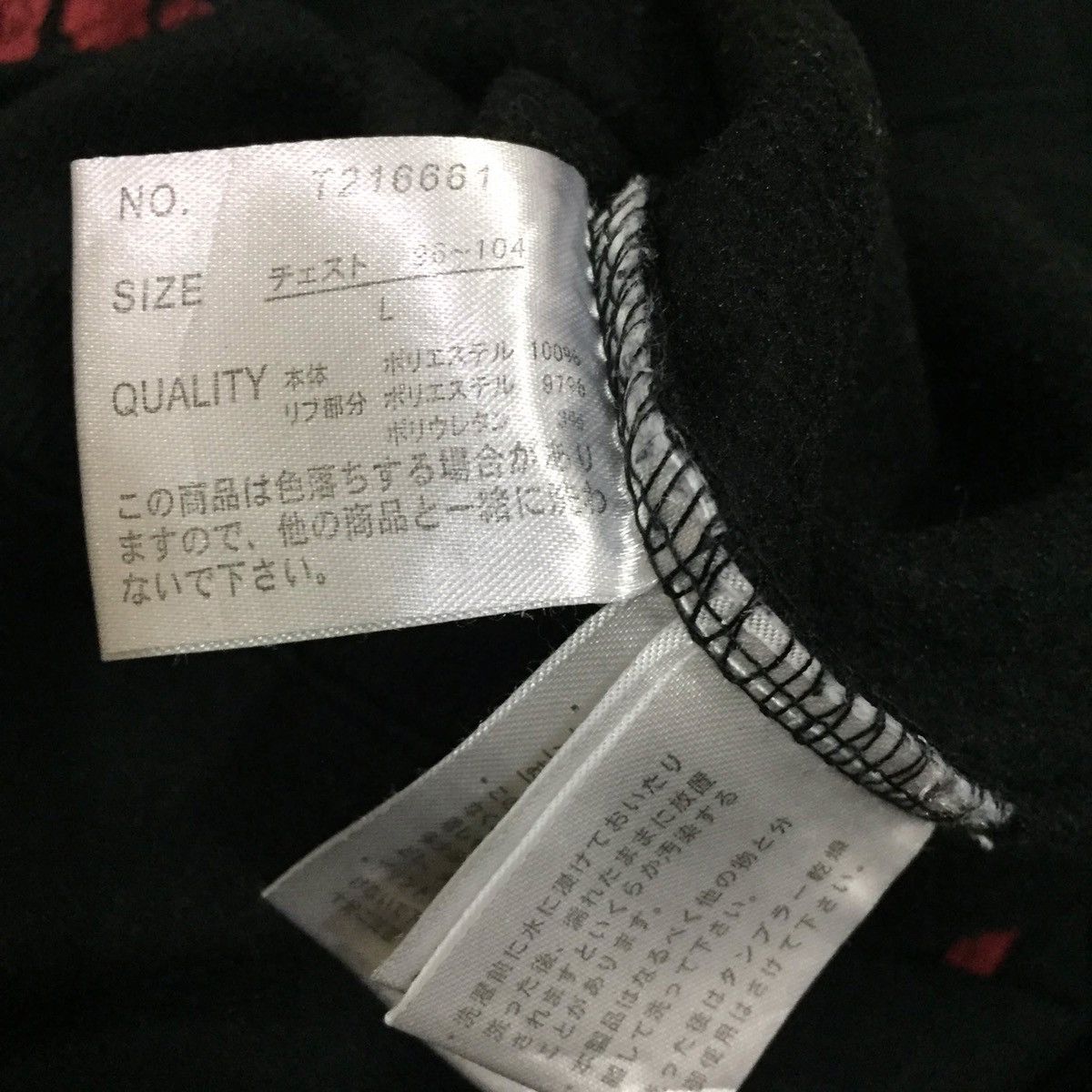 Japanese Brand Lock Heaven Sweatshirt spellout DEPENDABLE size L Size US L / EU 52-54 / 3 - 8 Thumbnail