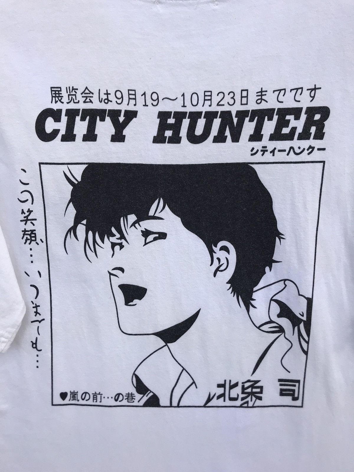 City Hunter Vintage City Hunter Tees Size US L / EU 52-54 / 3 - 3 Thumbnail