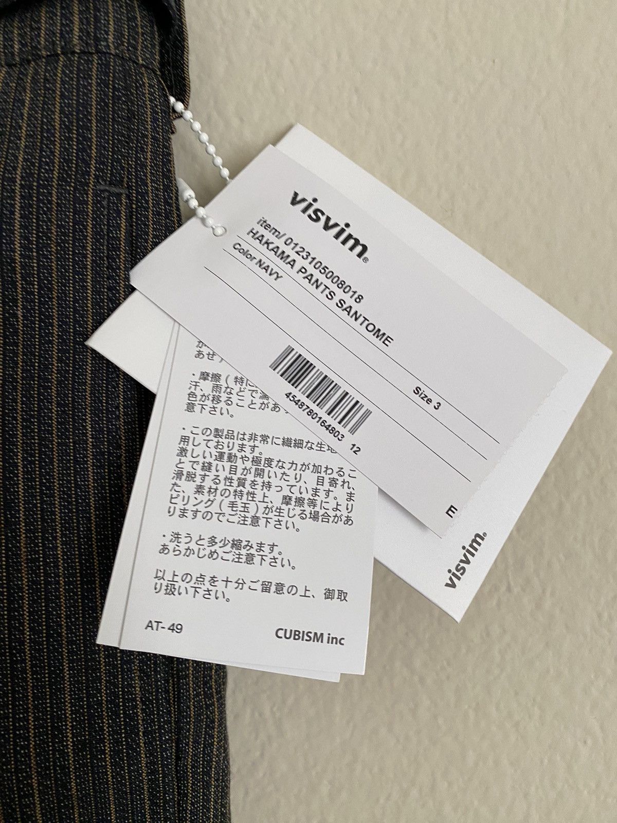 Visvim Visvim SS23 Hakama Sz3 Size US 34 / EU 50 - 7 Thumbnail