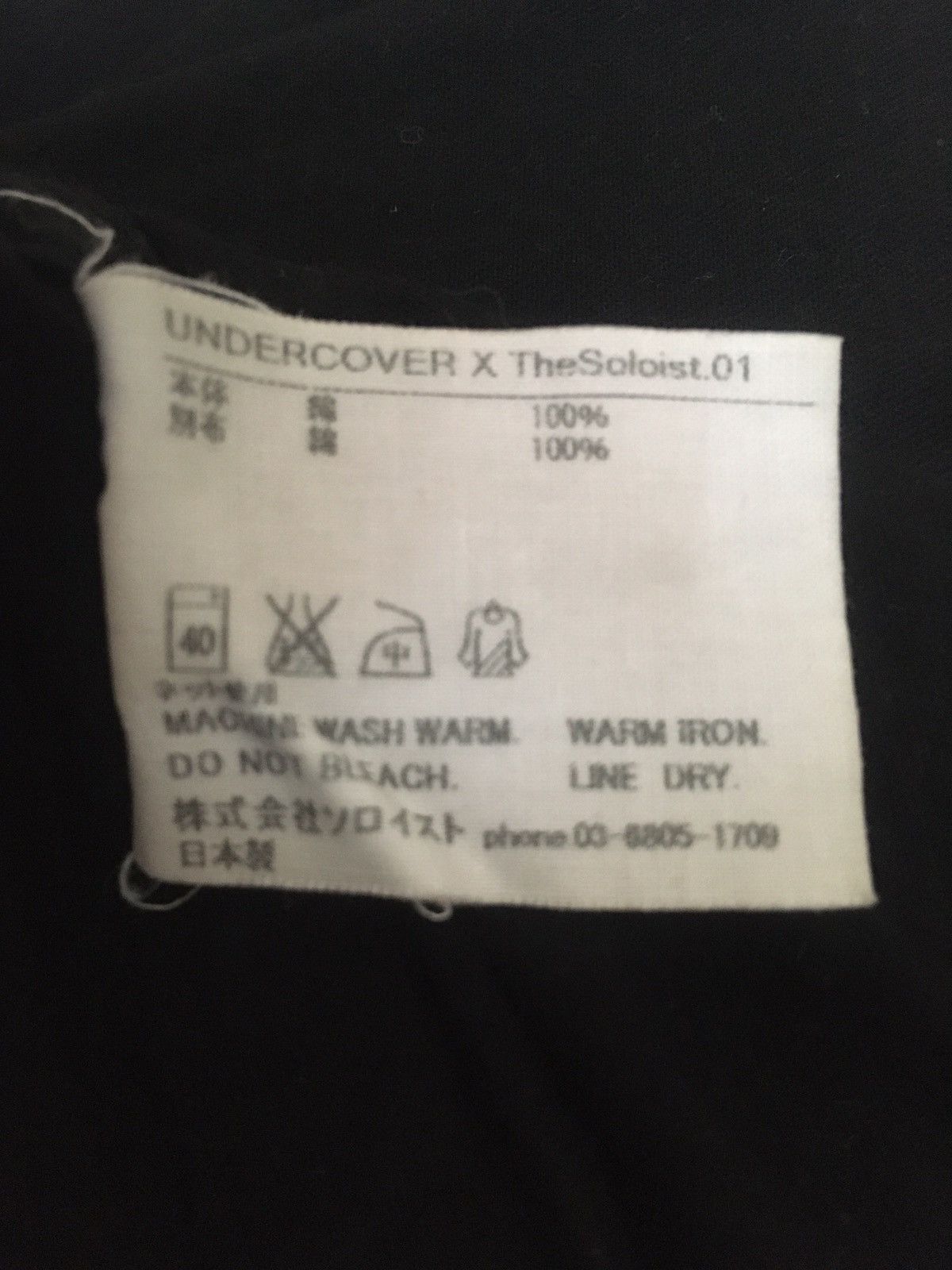 Jun Takahashi UNDERCOVER x TAKAHIRO MIYASHITA THE SOLOIST TEE Size US L / EU 52-54 / 3 - 8 Thumbnail