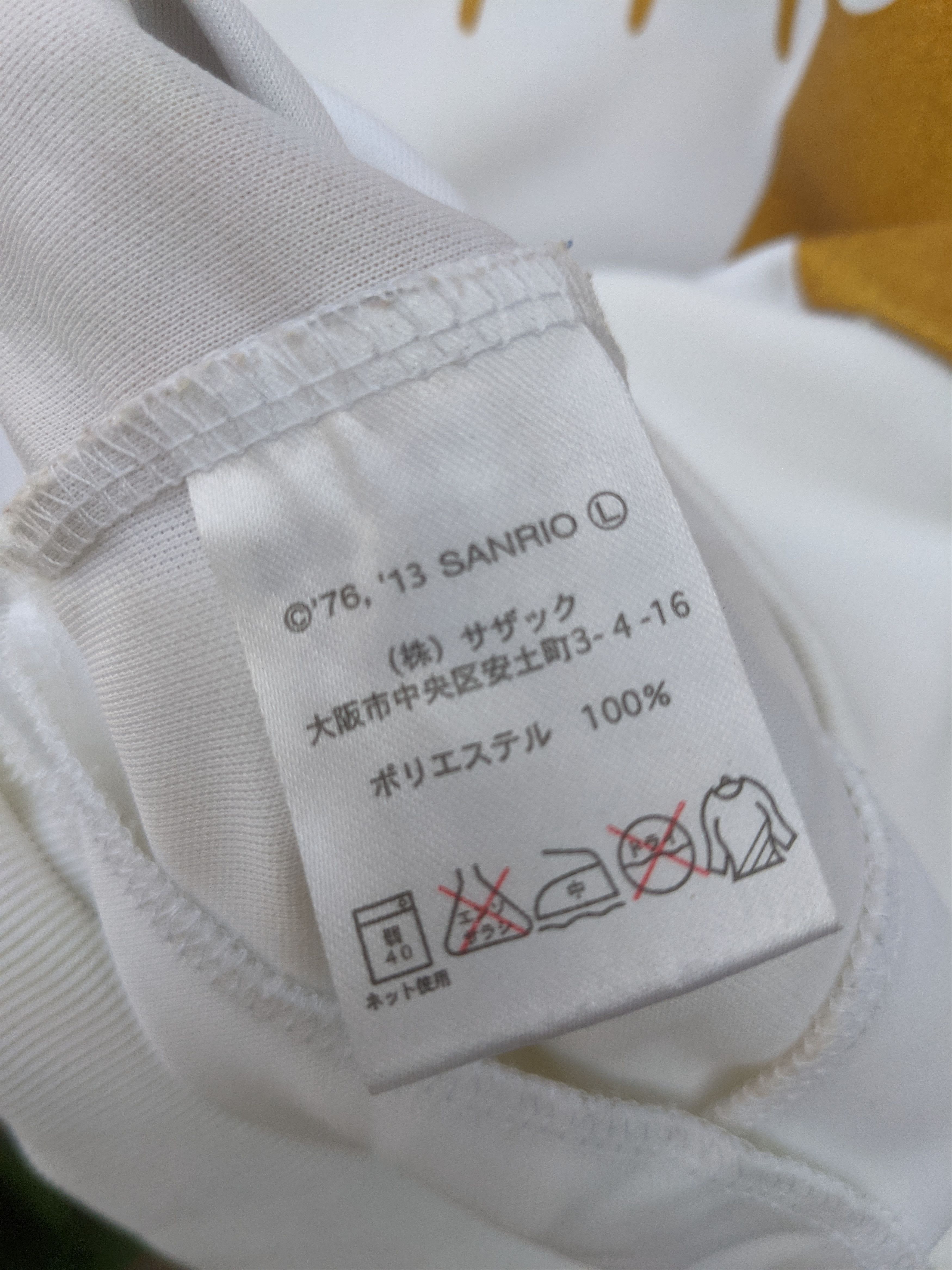 Japanese Brand Hello Kitty spellout tracktop Size US M / EU 48-50 / 2 - 8 Thumbnail