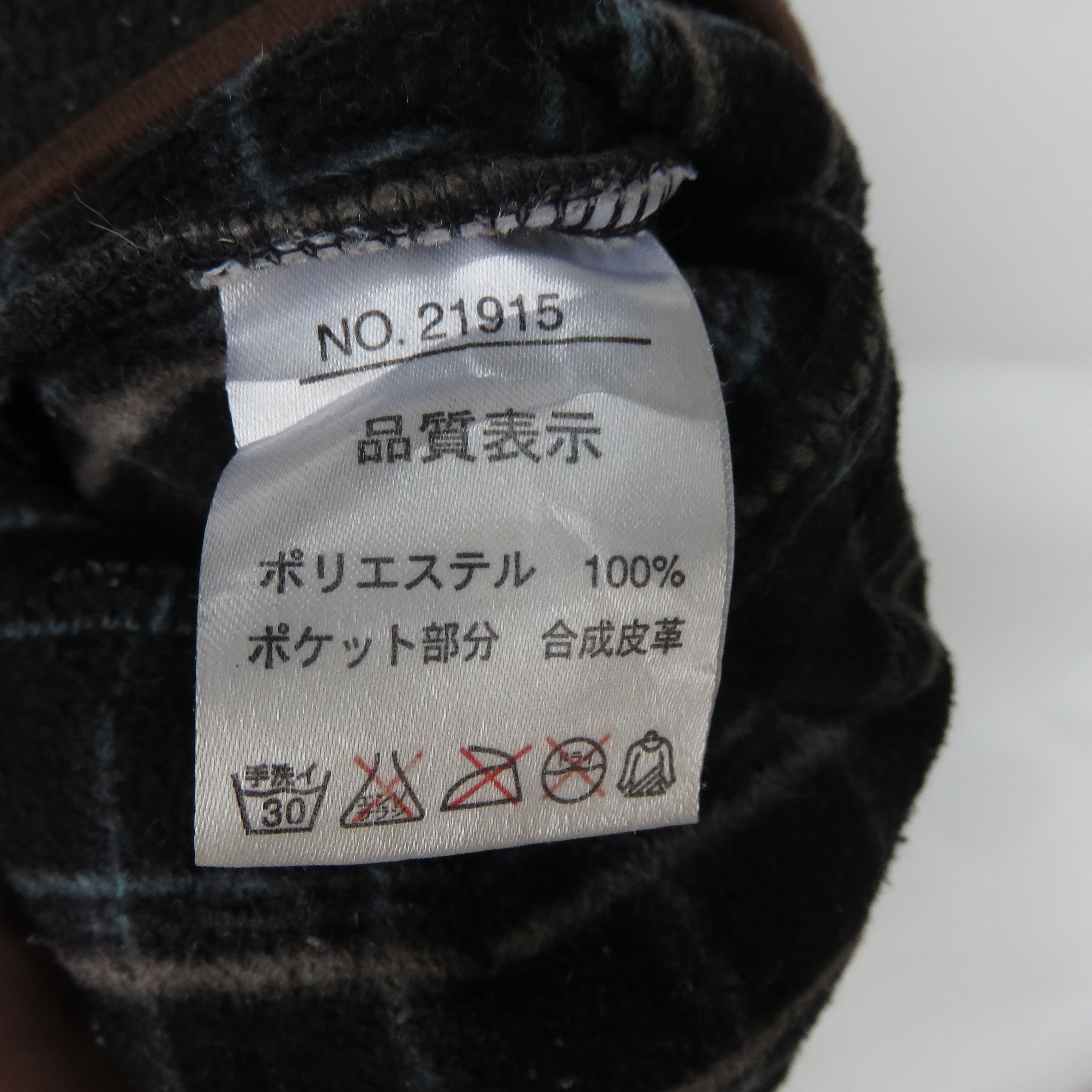 Kansai Yamamoto × Vintage Kansai Yamamoto Up To You Fleece Sherpa Vest Size US M / EU 48-50 / 2 - 5 Thumbnail