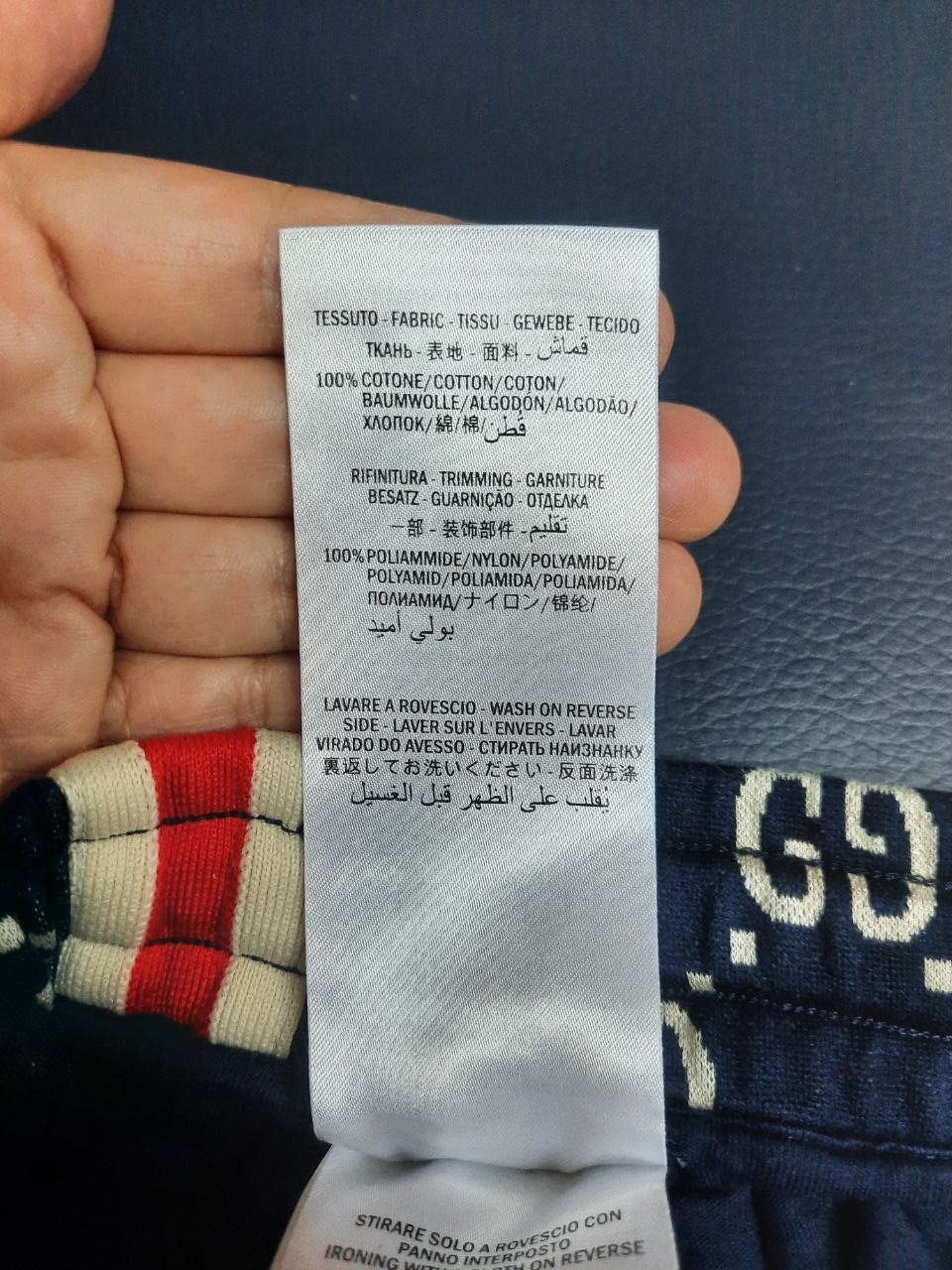 Gucci GG Jacquard Technical Stripe Track Shorts Size US 30 / EU 46 - 5 Thumbnail