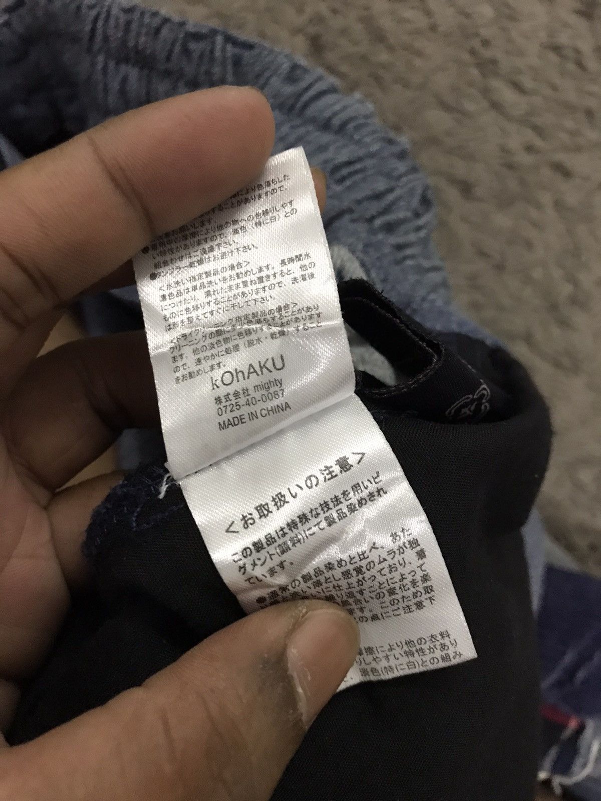 Japanese Brand × Jean Kurt Cobain Patchwork Baggy Jean Size US 32 / EU 48 - 6 Thumbnail