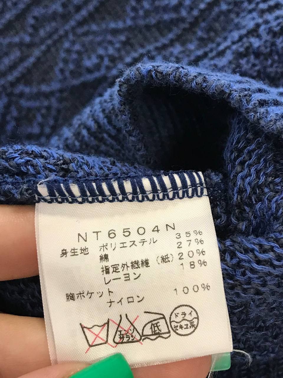The North Face The North Face Pourple Label Ourdoor sweatshirt Size US XS / EU 42 / 0 - 4 Thumbnail