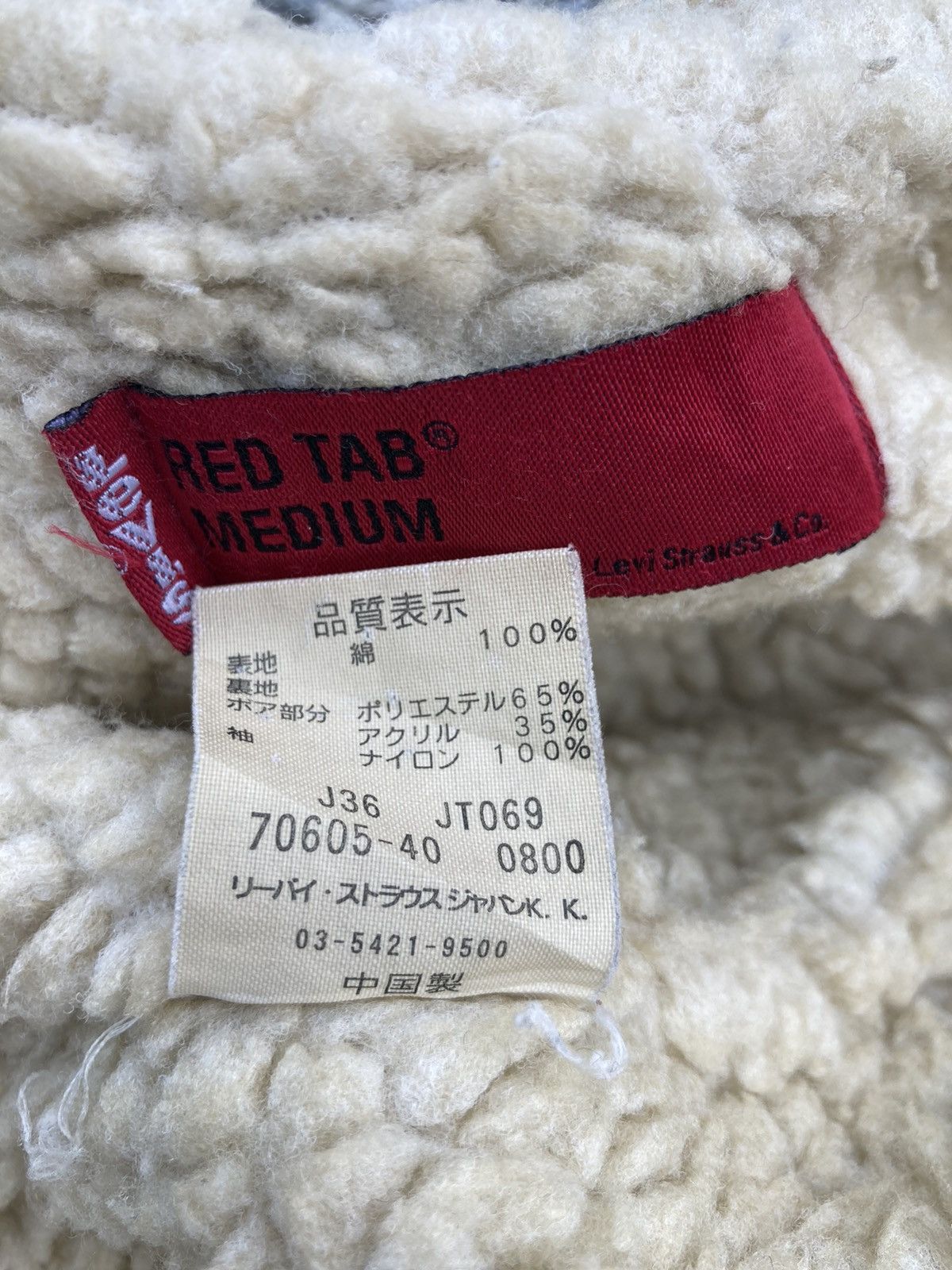 Levi's × Levi's Vintage Clothing DISTRESSED LEVI’S KUDROY SHERPA JACKET Size US M / EU 48-50 / 2 - 11 Thumbnail