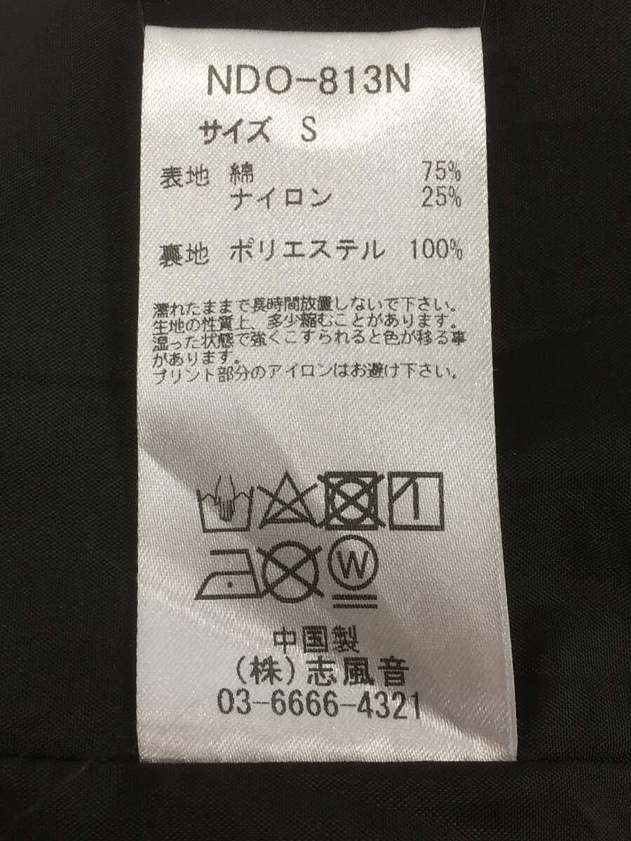 Number (N)ine Spellout Coach Jacket Size US S / EU 44-46 / 1 - 6 Thumbnail
