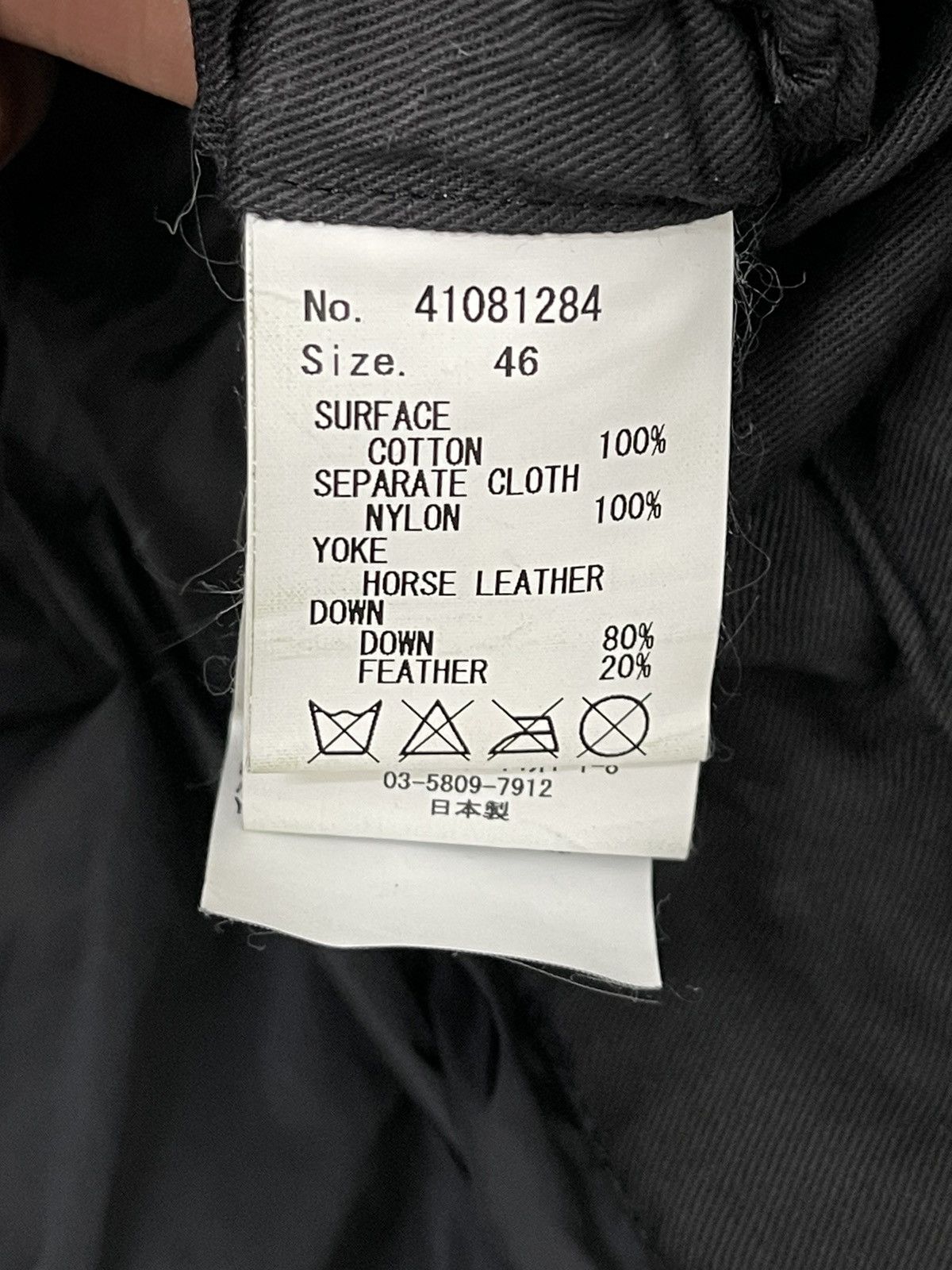 Maison MIHARA YASUHIRO Hybrid Horsehide Military Down Jacket Wax Ripstop Slim 4🟩3 Size US M / EU 48-50 / 2 - 23 Thumbnail