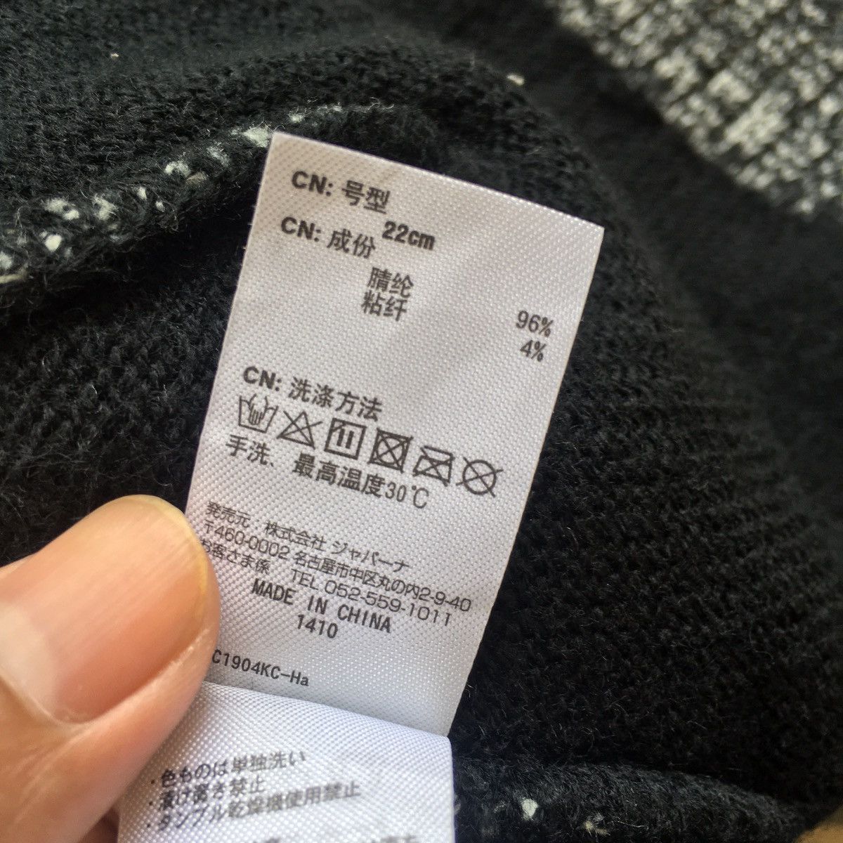 Japanese Brand itech beanie Size ONE SIZE - 5 Thumbnail