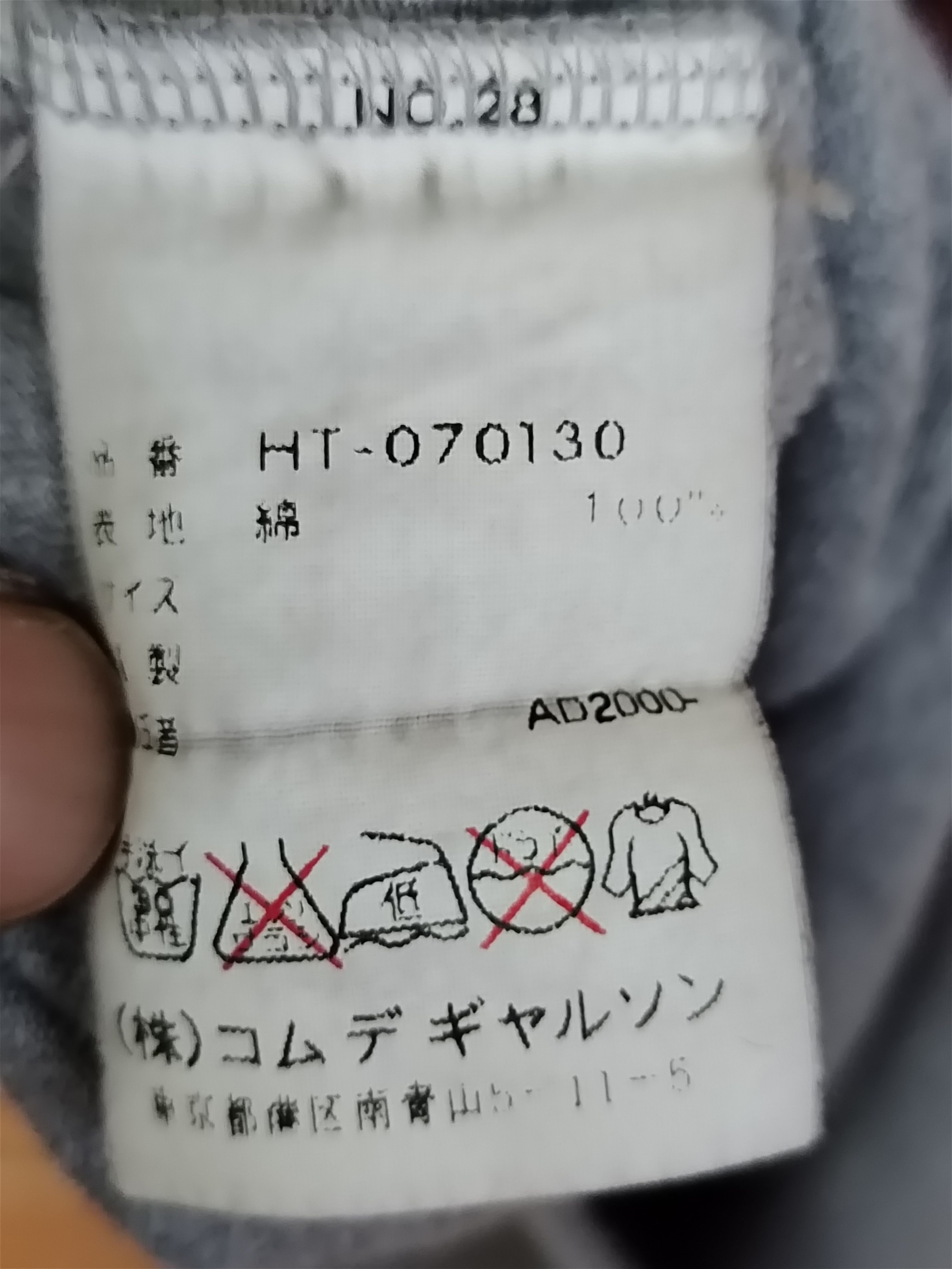 Comme des Garcons Homme Archive 2000s Comme Des Garcon Homme T-Shirt Nice Art Design Size US M / EU 48-50 / 2 - 13 Thumbnail