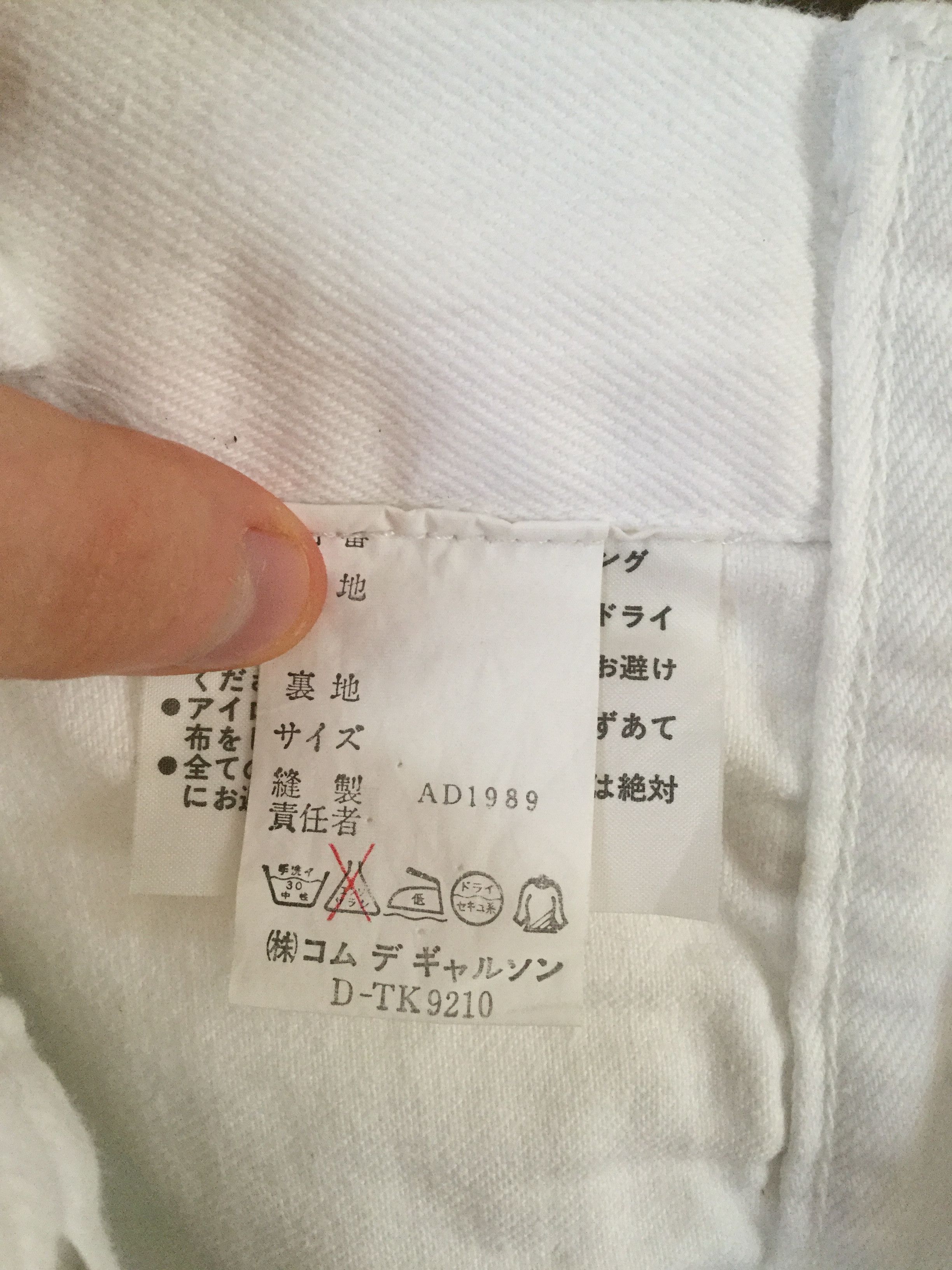 Comme des Garcons AD1989 Reconstructed Scarf Trucker Jacket Size US S / EU 44-46 / 1 - 11 Thumbnail