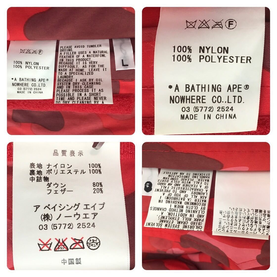 Bape 🔥Reversible🔥 Down jacket pink camo × red camo BAPE ape Size US L / EU 52-54 / 3 - 10 Thumbnail