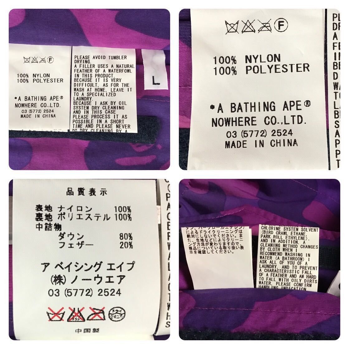 Bape 🔥Reversible🔥 down jacket purple camo × blue camo BAPE ape Size US L / EU 52-54 / 3 - 11 Thumbnail