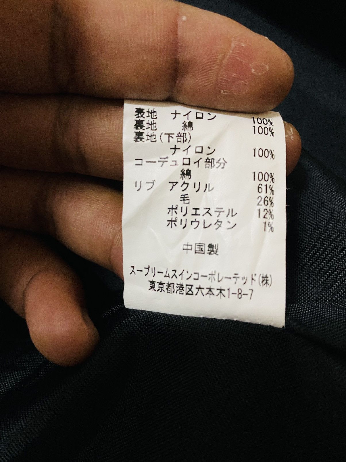 Barbour × Designer × Japanese Brand (B) BARBOUR POLYESTER TRENCH COAT Size US M / EU 48-50 / 2 - 10 Thumbnail