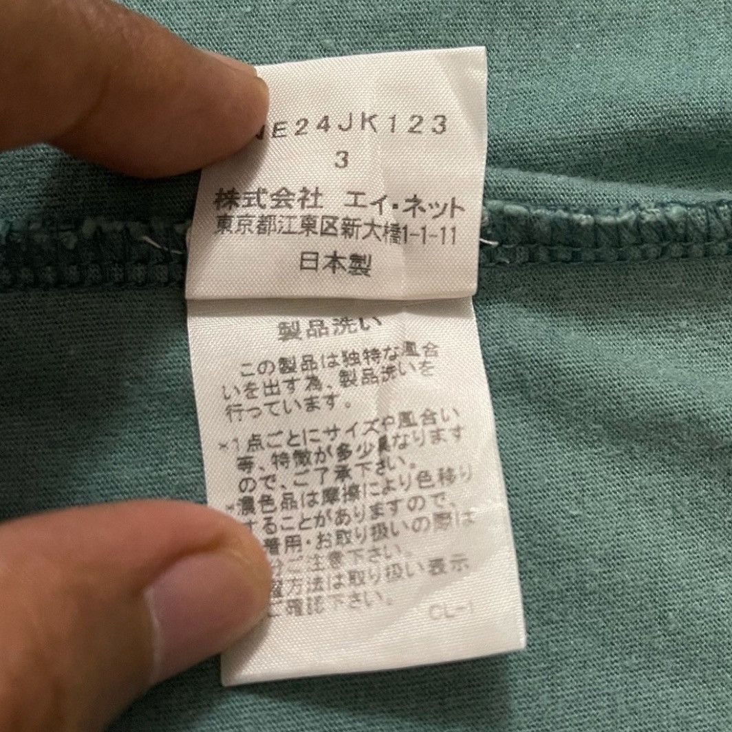 Issey Miyake × Ne-Net Issey Miyake Ne-Net Cat Designer T-Shirt Size US M / EU 48-50 / 2 - 5 Thumbnail