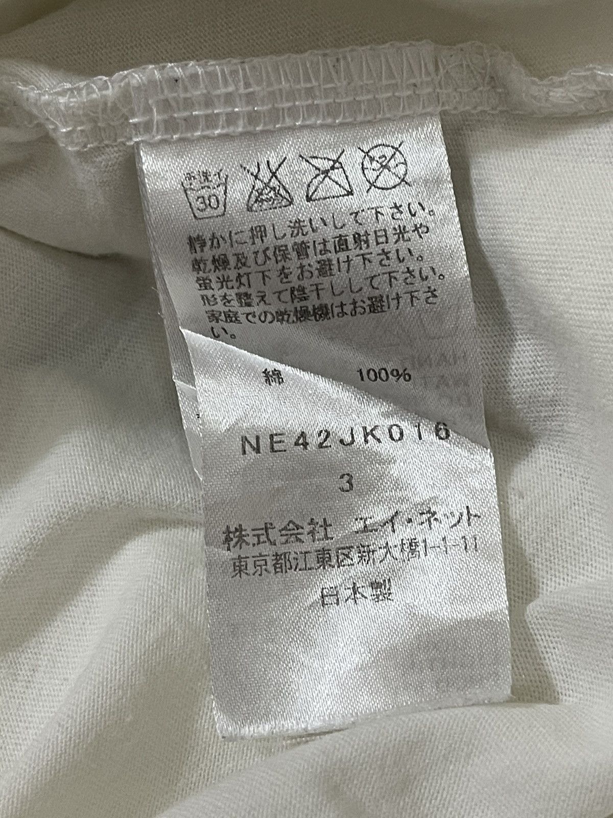 Issey Miyake × Ne-Net Issey Miyake Ne-Net Cat Designer T-Shirt Size US M / EU 48-50 / 2 - 5 Thumbnail