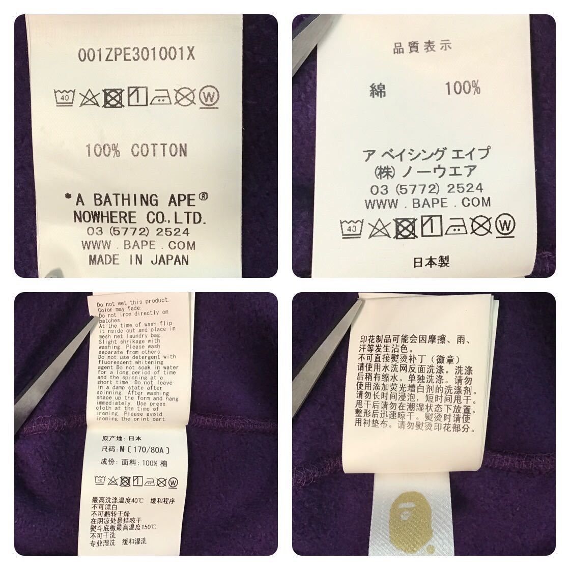 Bape BAPE purple × 1st camo green shark full zip hoodie ape Size US M / EU 48-50 / 2 - 8 Thumbnail