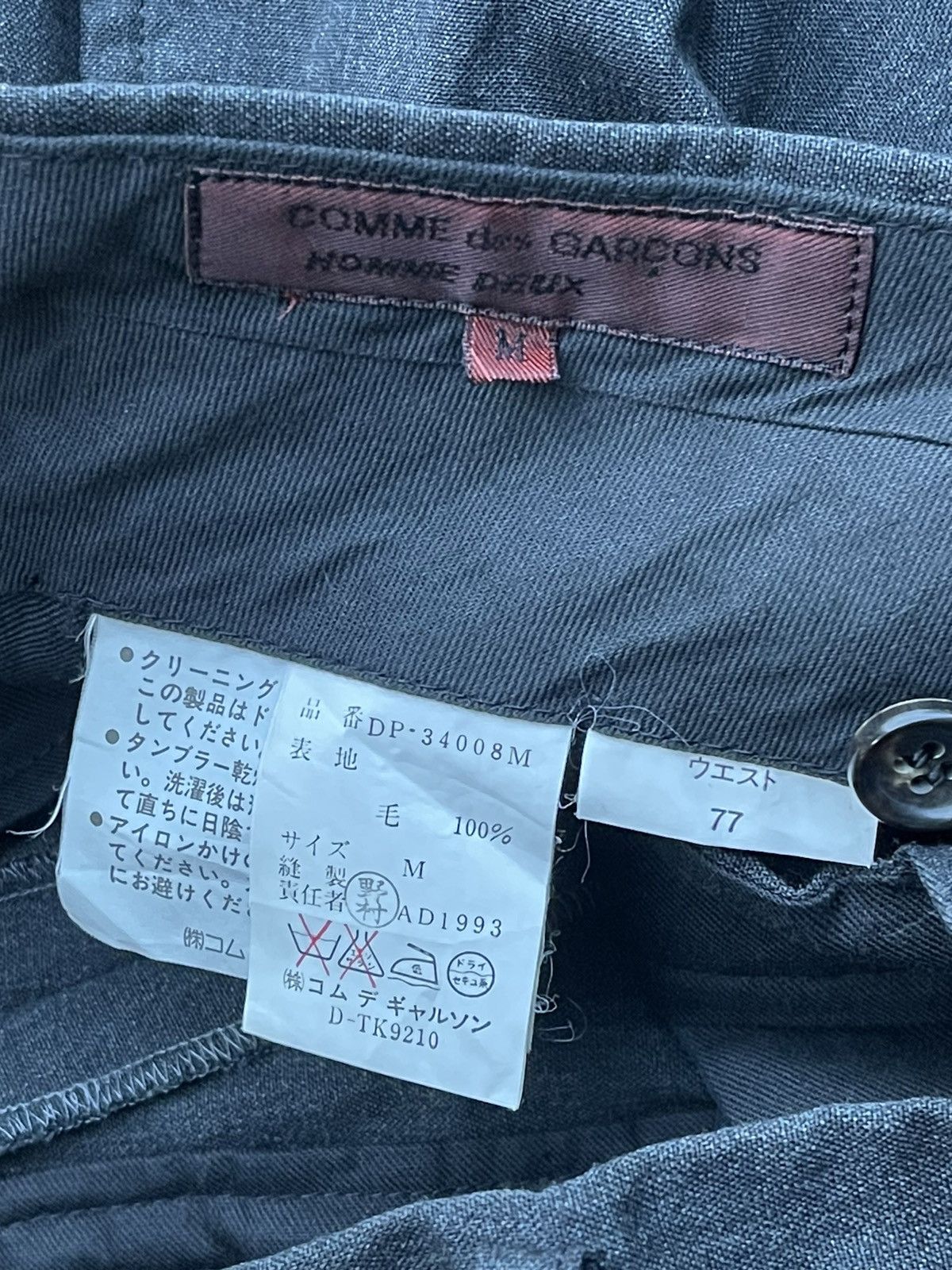 Comme des Garcons AD1993 COMME DES GARCONS HOMME DEUX PANTS Size US 28 / EU 44 - 3 Thumbnail