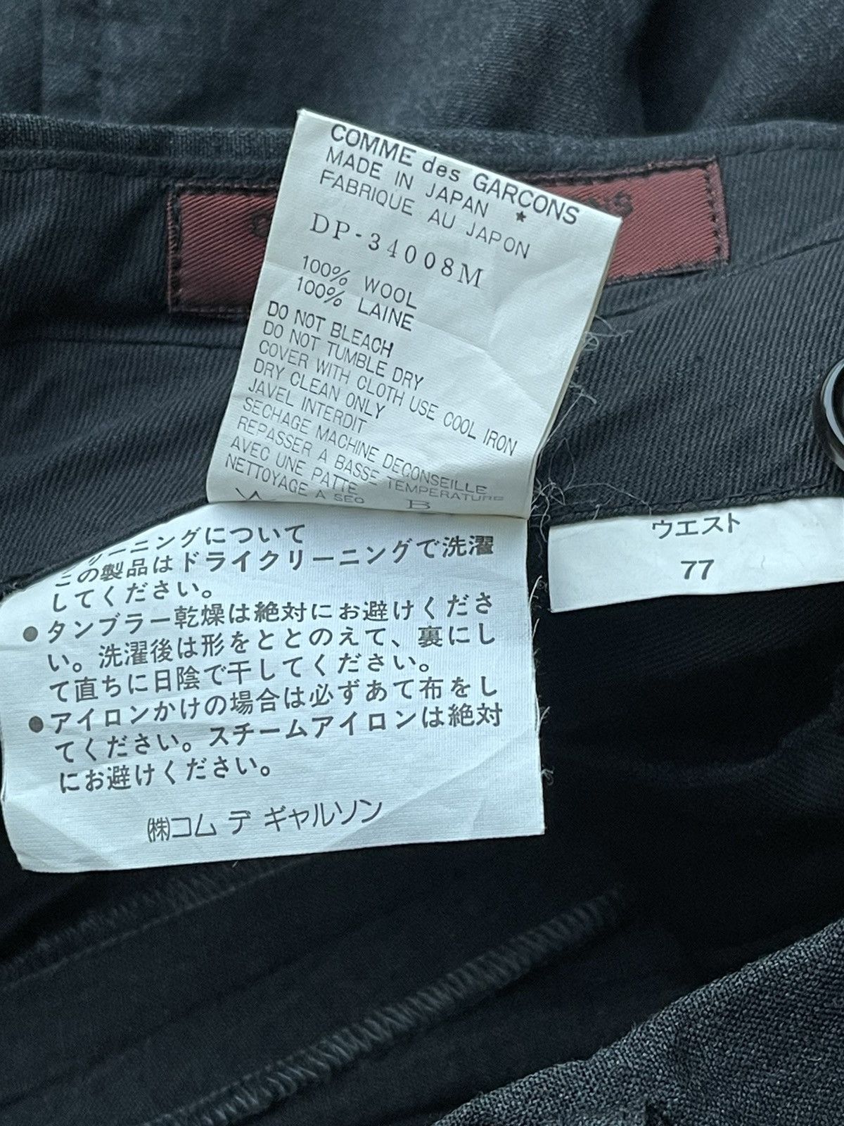 Comme des Garcons AD1993 COMME DES GARCONS HOMME DEUX PANTS Size US 28 / EU 44 - 6 Thumbnail