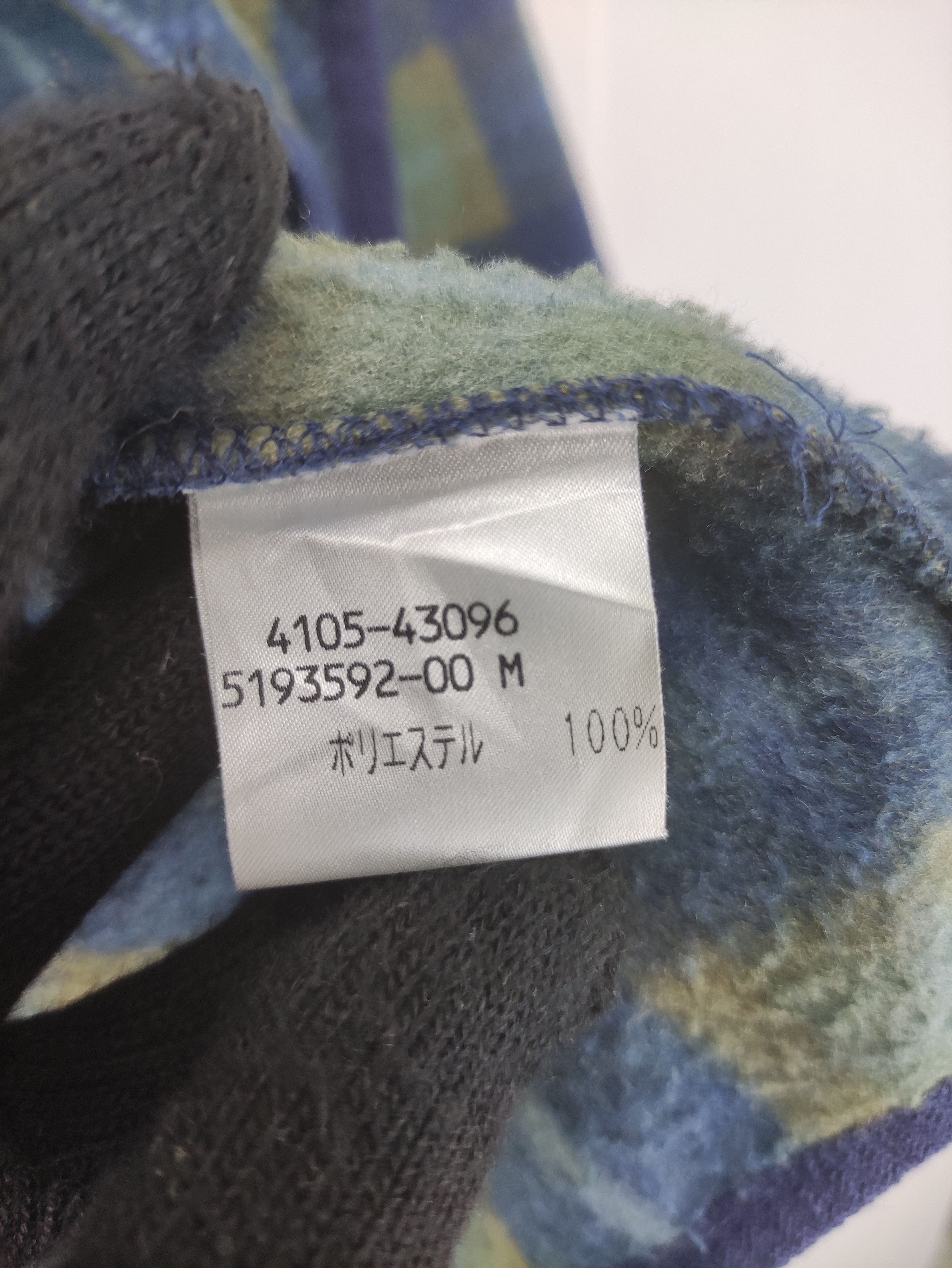 Japanese Brand Vintage Fleece Plaid Cardigan Brand Ketty Size M / US 6-8 / IT 42-44 - 6 Thumbnail