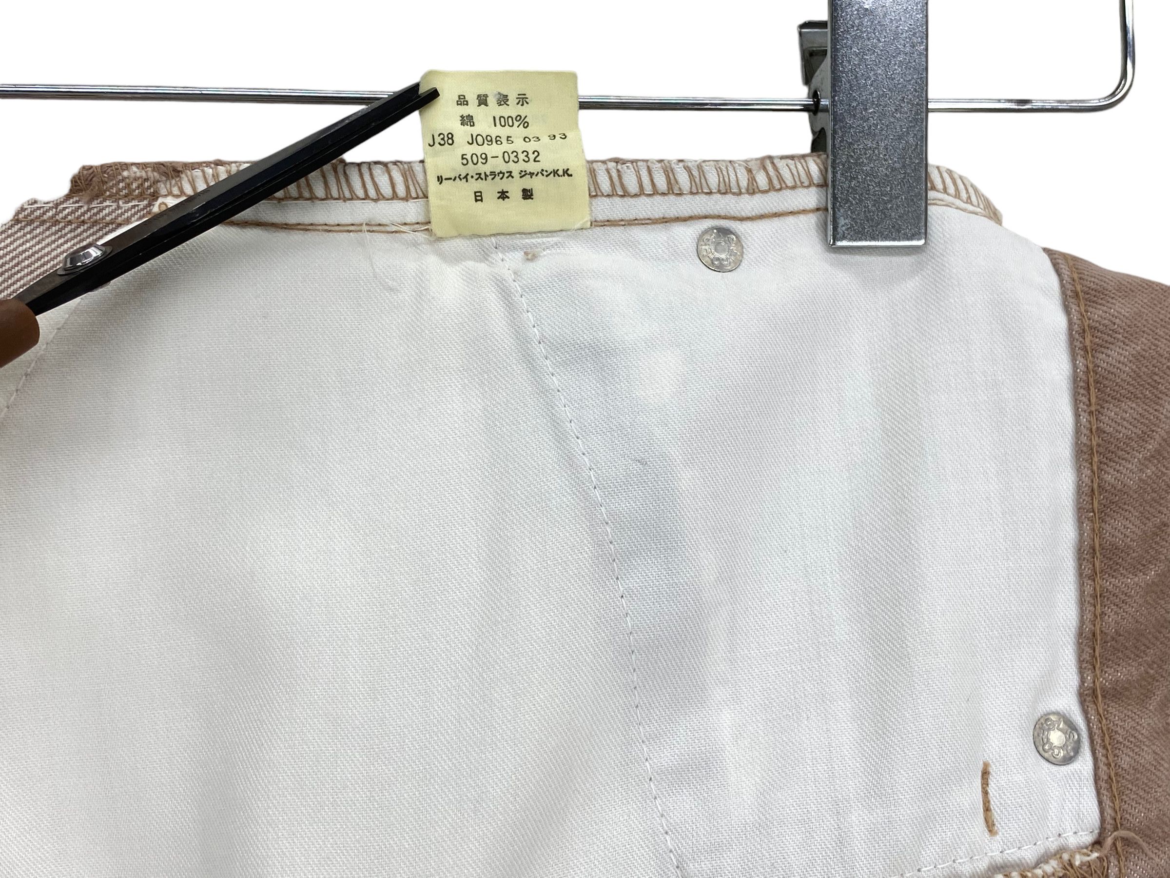 Levi's × Levi's Vintage Clothing 90s Levis Jeans Faded Brown High Waisted Jeans Made in Japan Size 26" / US 2 / IT 38 - 12 Thumbnail