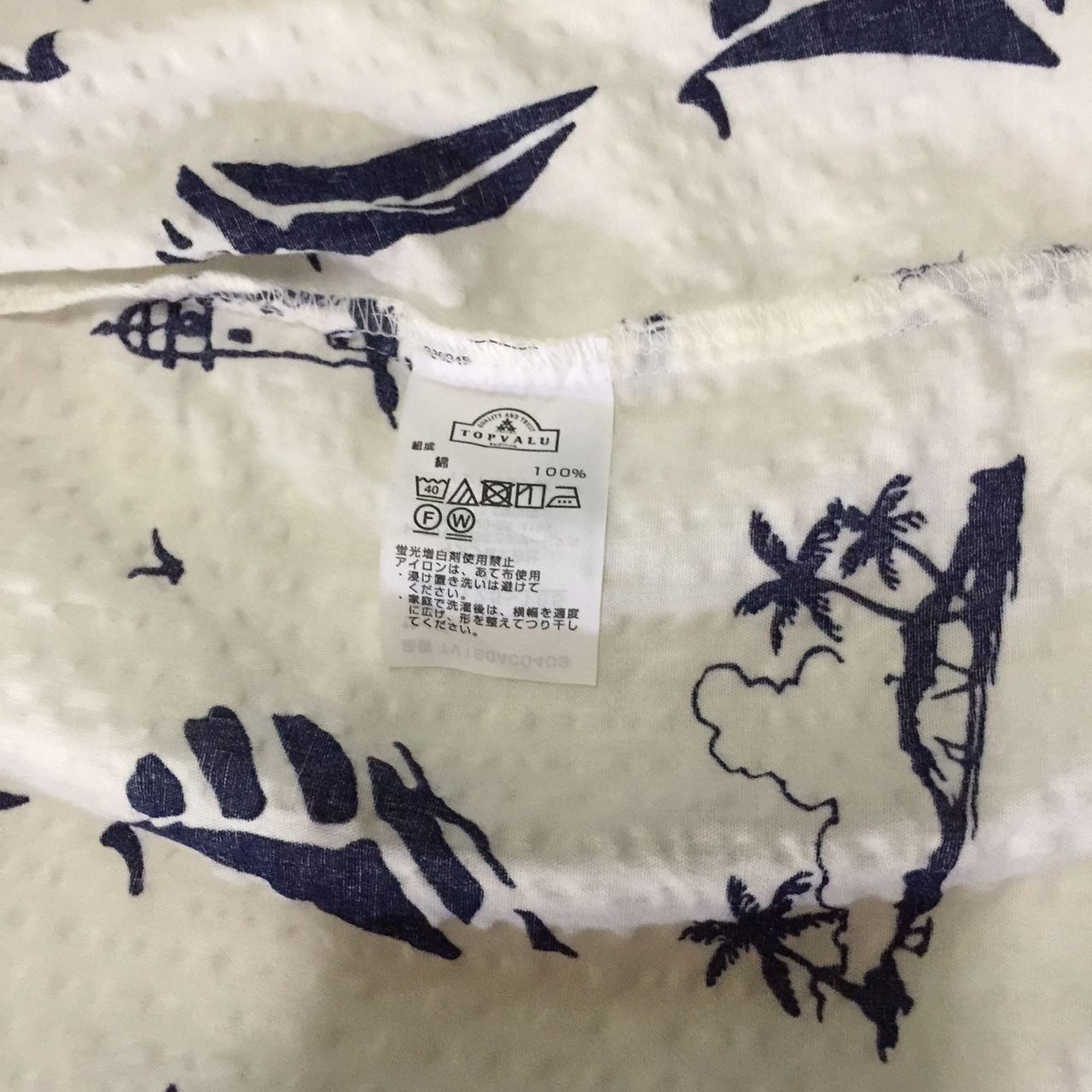 Japanese Brand Topvalu Fullprinted Button Up Shirt Size US L / EU 52-54 / 3 - 5 Thumbnail