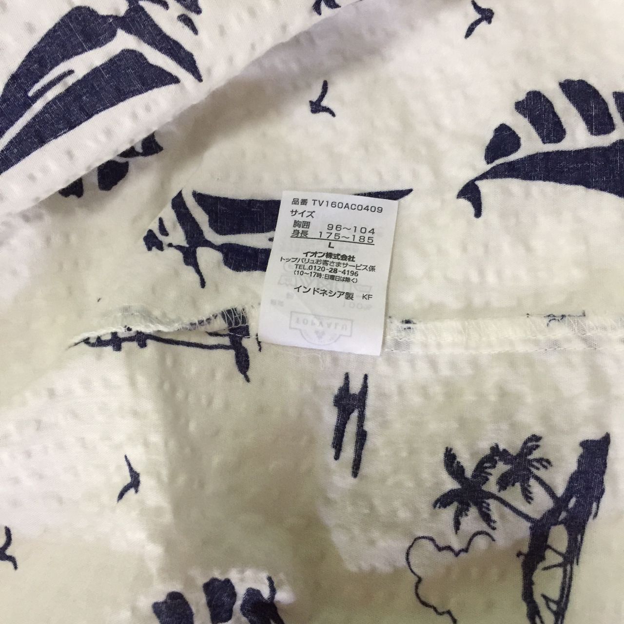 Japanese Brand Topvalu Fullprinted Button Up Shirt Size US L / EU 52-54 / 3 - 4 Thumbnail