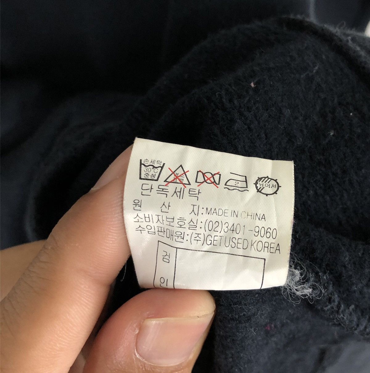 Japanese Brand × Vintage VINTAGE Get Used Jeans Rare New York STREETWEAR SWEATSHIRT Size US L / EU 52-54 / 3 - 9 Thumbnail