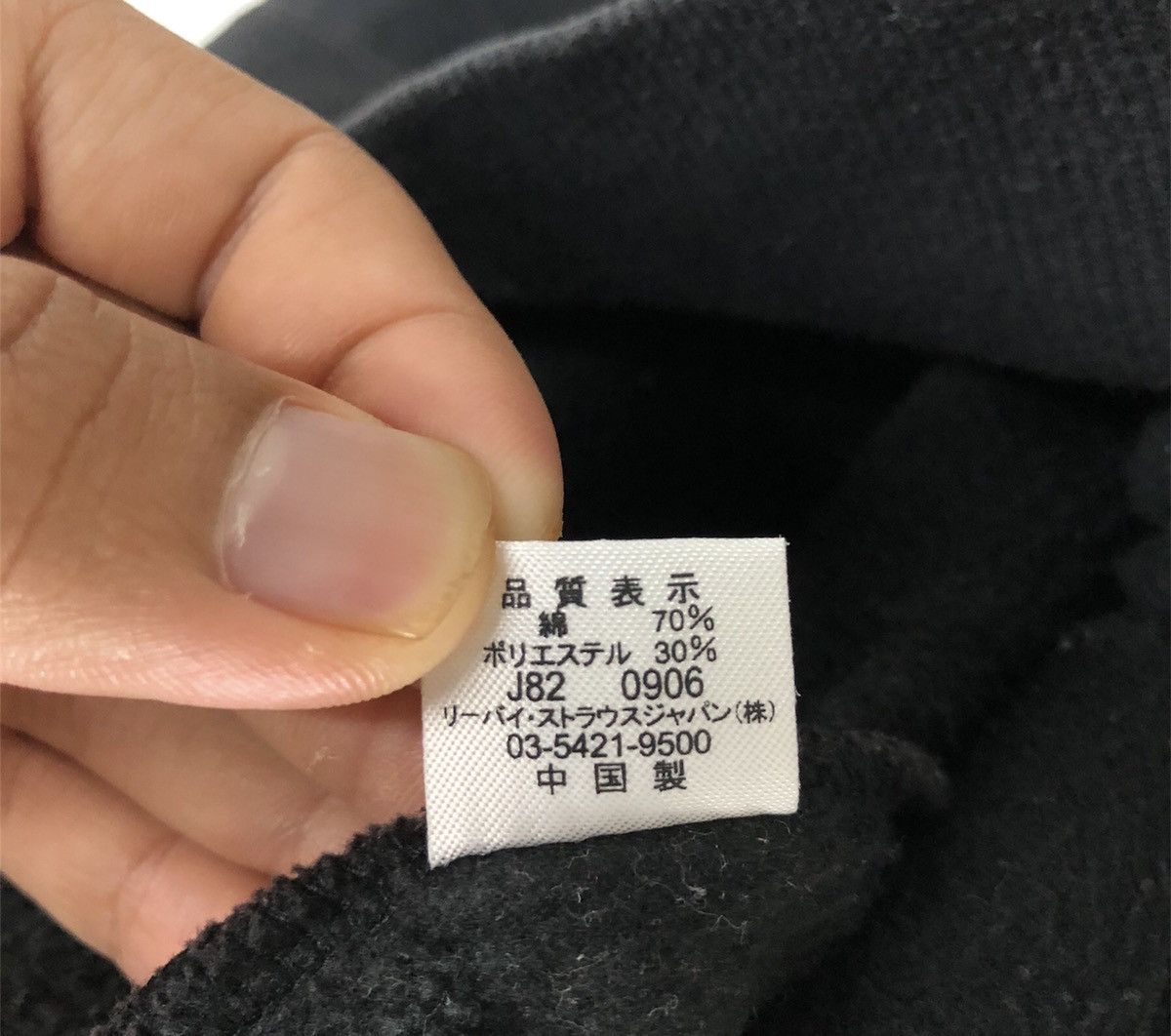Levi's × Levi's Vintage Clothing × Vintage Vintage Levis Jumper Sweatshirt Every Pair Guaranteed Size US M / EU 48-50 / 2 - 10 Thumbnail