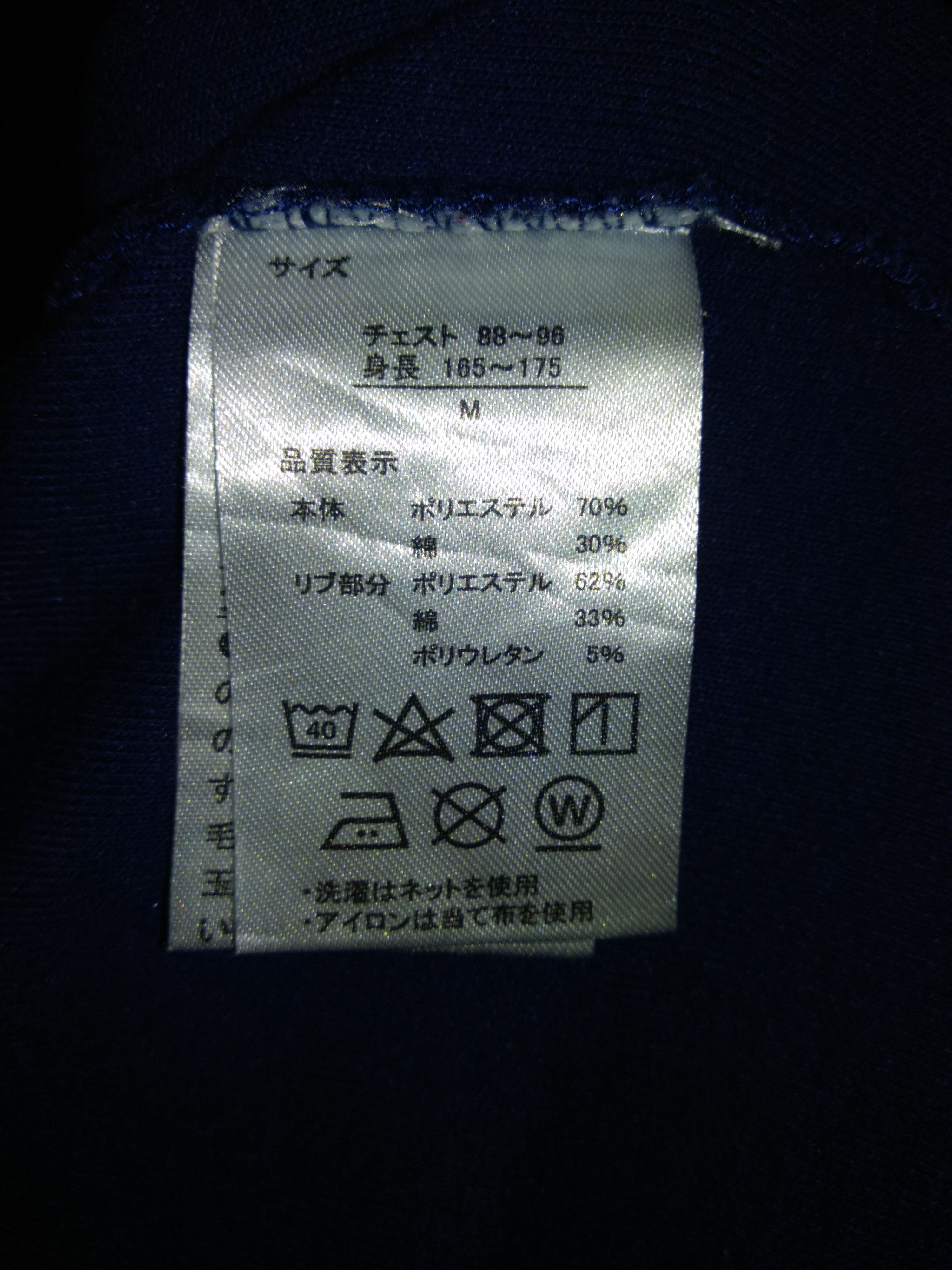Japanese Brand Uniqlo Attack On Titan " Wall Maria" Hoodies Size US M / EU 48-50 / 2 - 6 Thumbnail