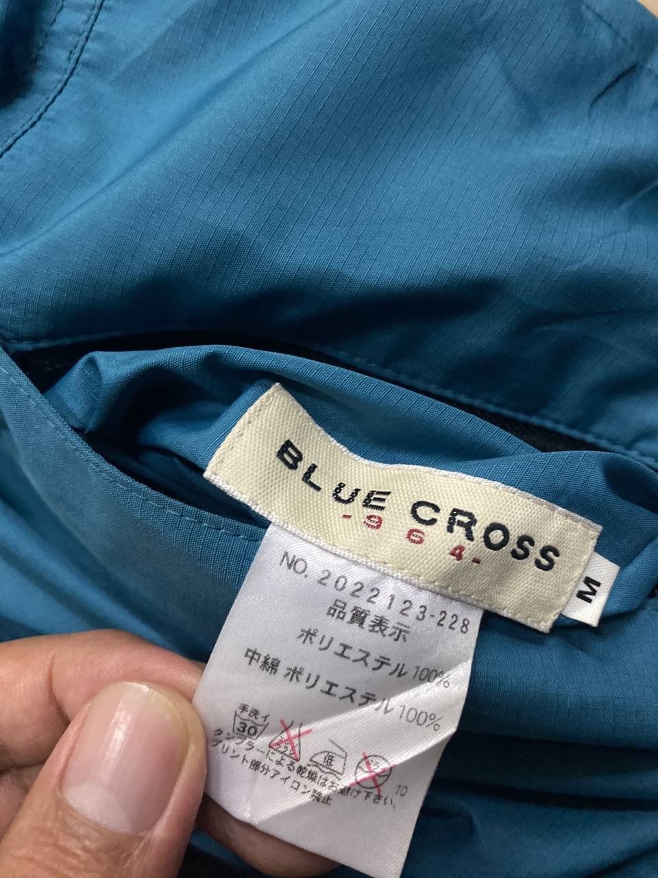 Japanese Brand blue cross hyper gear reversible jacket nice design Size US M / EU 48-50 / 2 - 16 Thumbnail