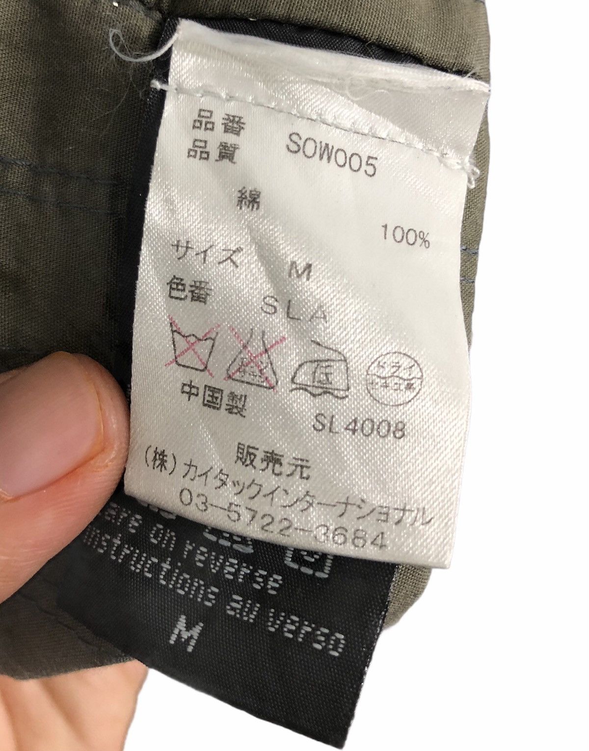 If Six Was Nine × Salvage Rare SALVAGE UNION Skull Tatto Biglogo Bomber Jacket Size US M / EU 48-50 / 2 - 11 Thumbnail