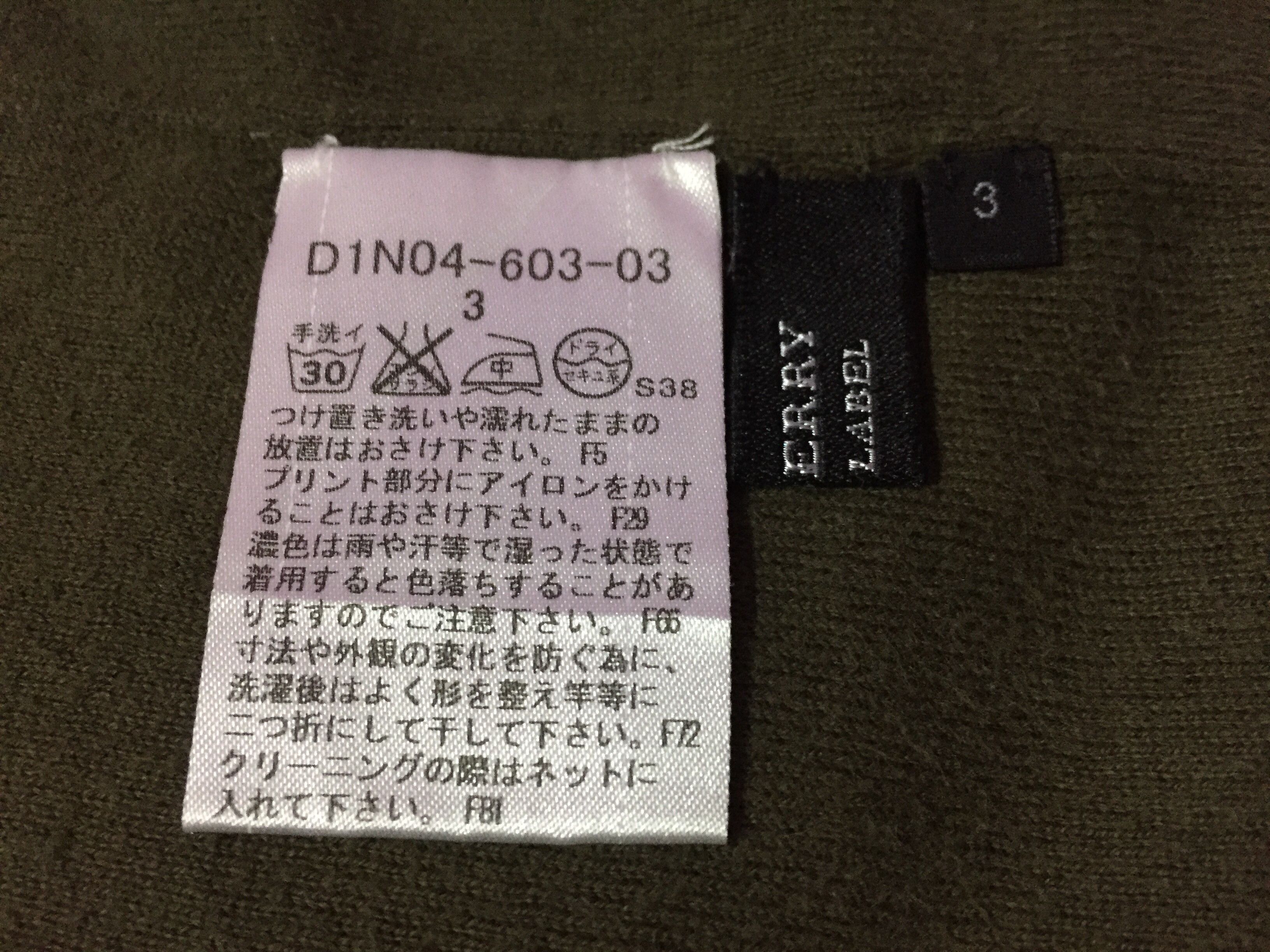 Japanese Brand Burberry Black Label Riversable Sweatshirts Size US M / EU 48-50 / 2 - 6 Thumbnail