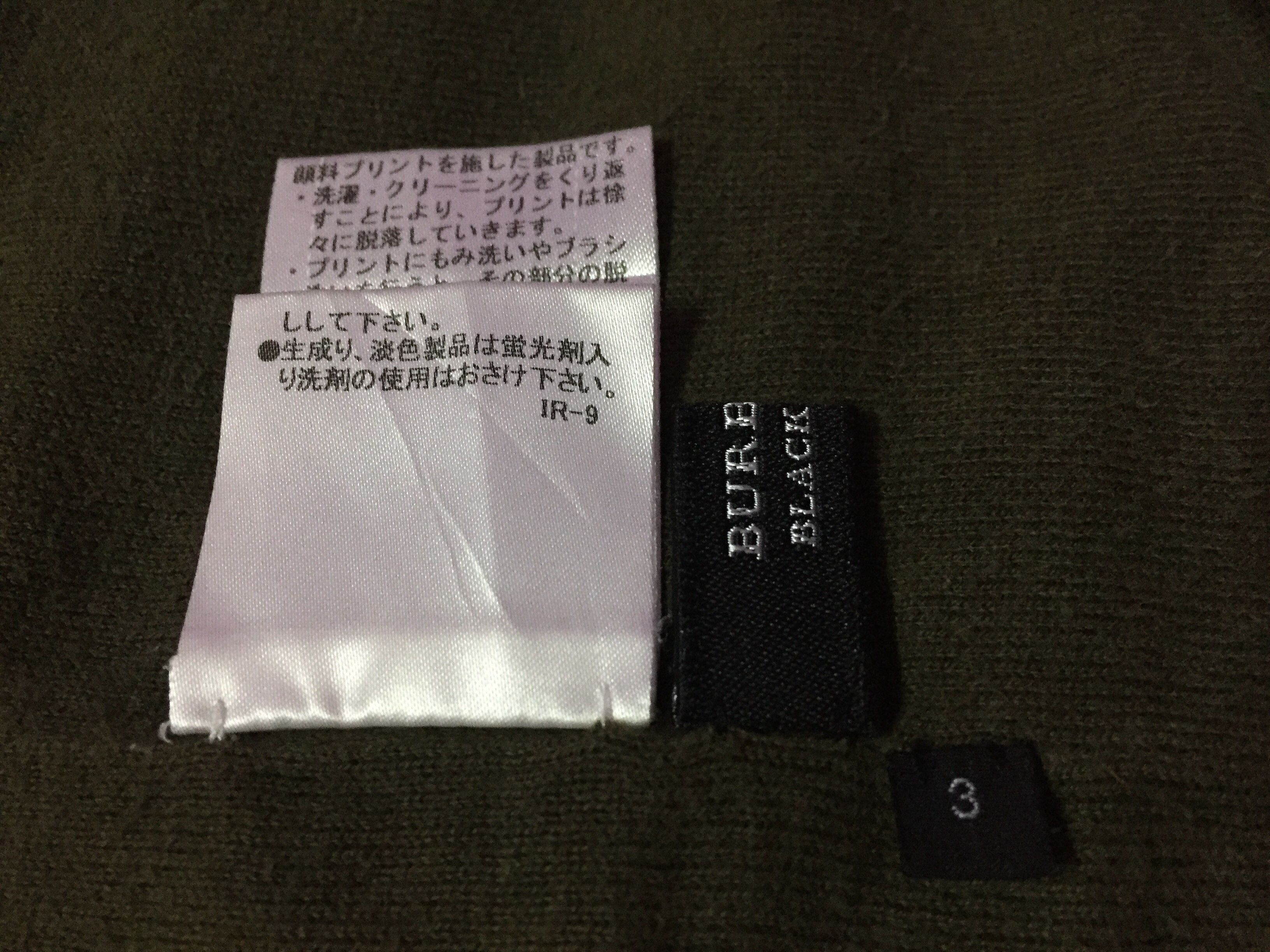 Japanese Brand Burberry Black Label Riversable Sweatshirts Size US M / EU 48-50 / 2 - 7 Thumbnail