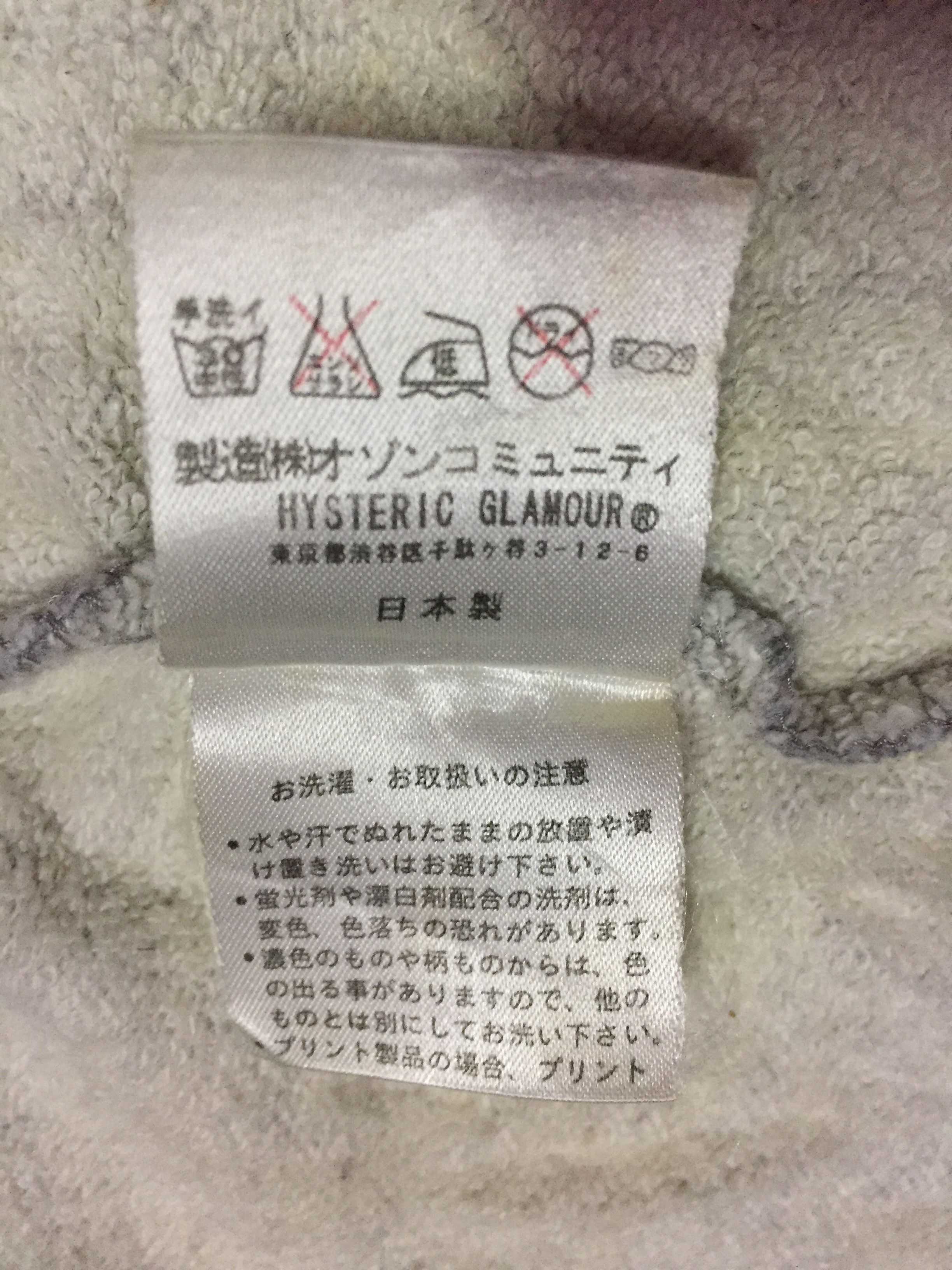 Hysteric Glamour Hysteric Glamour Sweatshirts Size US M / EU 48-50 / 2 - 4 Thumbnail