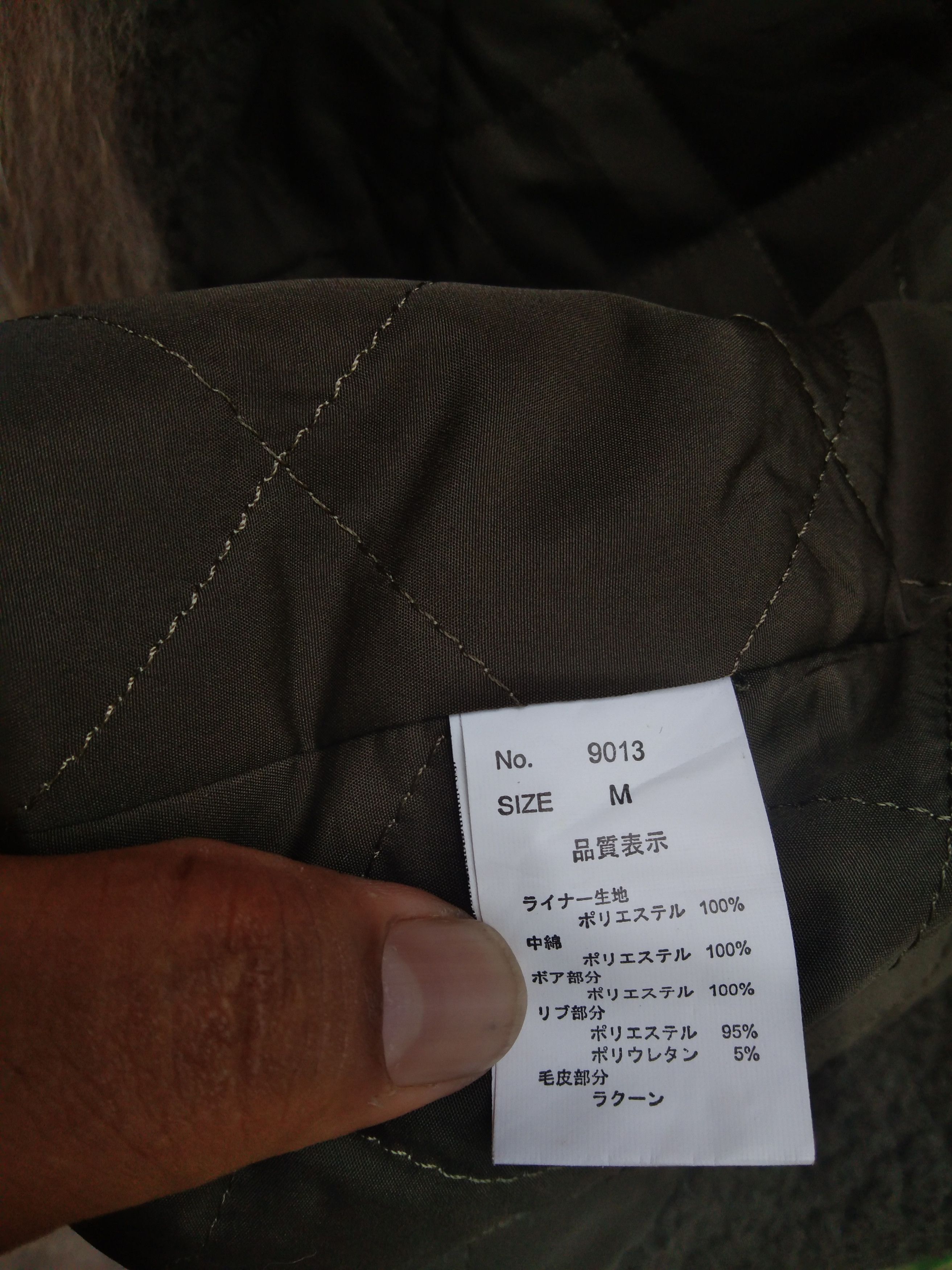 Designer × Japanese Brand CECIL McBEE JACKET Size M / US 6-8 / IT 42-44 - 10 Thumbnail