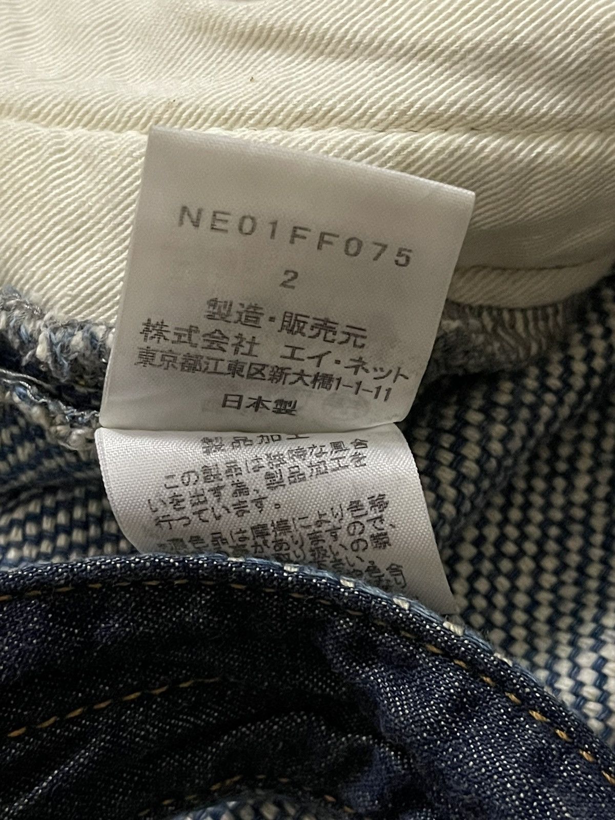 Issey Miyake Ne-Net by Issey Miyake Suspender Overall Pants Size US 30 / EU 46 - 10 Thumbnail