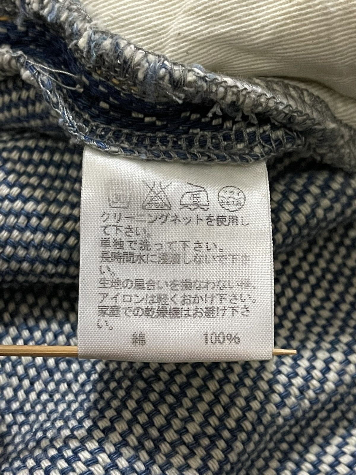 Issey Miyake Ne-Net by Issey Miyake Suspender Overall Pants Size US 30 / EU 46 - 9 Thumbnail