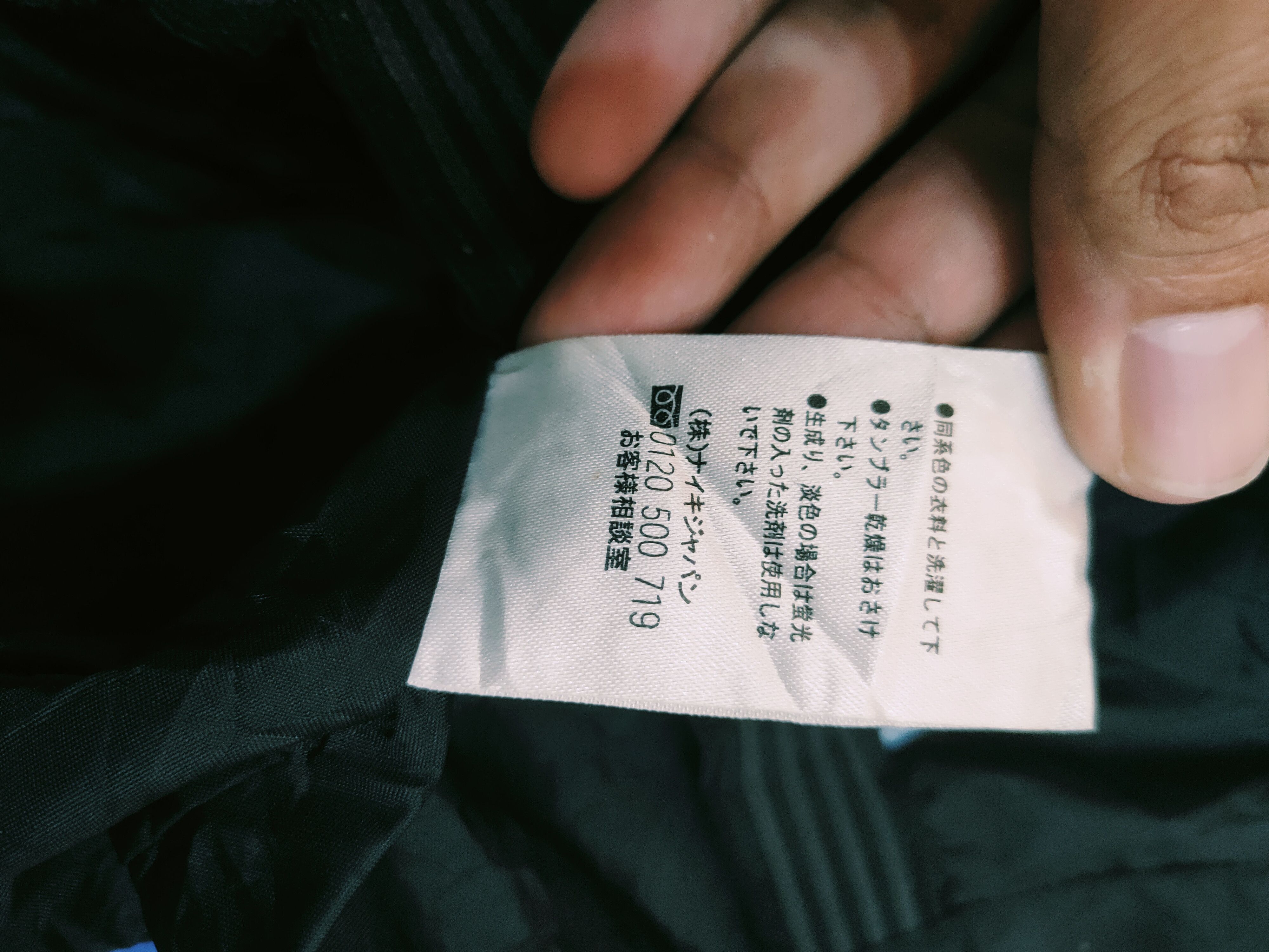 Nike ACG 1990s NIKE ACG STORM FIT JACKET Size US M / EU 48-50 / 2 - 13 Thumbnail