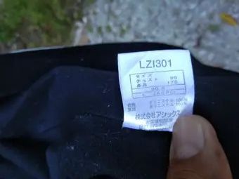 Asics × Japanese Brand ASICS SPORT LIGHT JACKET Size US L / EU 52-54 / 3 - 10 Thumbnail