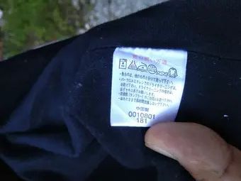 Asics × Japanese Brand ASICS SPORT LIGHT JACKET Size US L / EU 52-54 / 3 - 11 Thumbnail