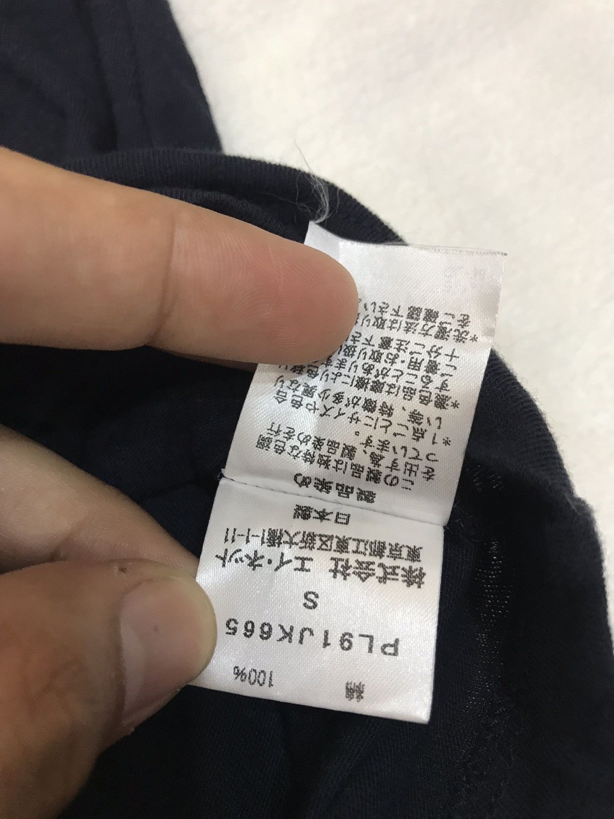 Issey Miyake ISSEY MIYAKE X PLANTATION CROPPED SHIRTHIGH QUALITI Size US S / EU 44-46 / 1 - 8 Thumbnail