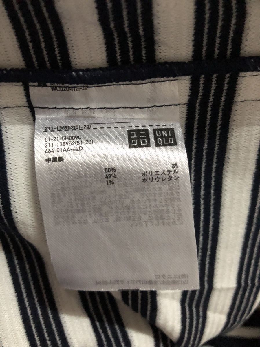 Uniqlo Uniqlo Striped Zipper Light Jacket Size S / US 4 / IT 40 - 6 Thumbnail