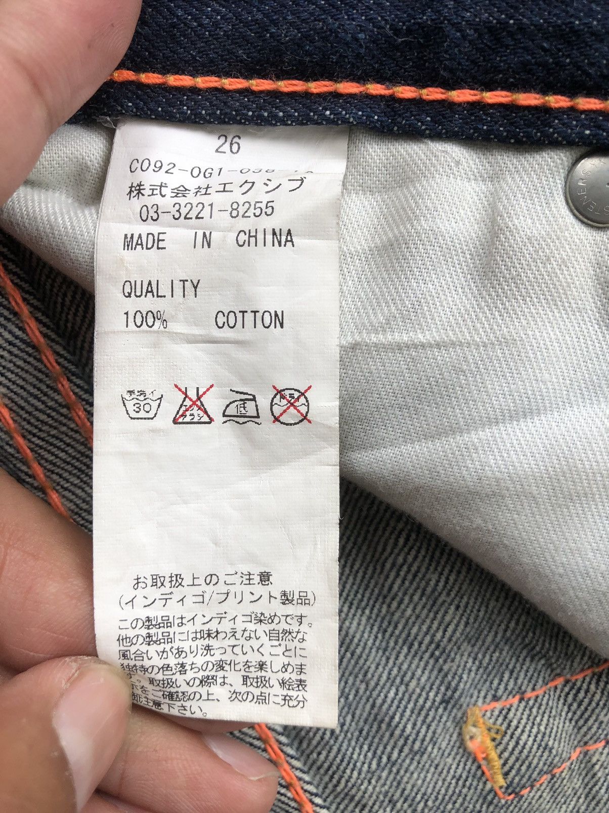 Japanese Brand Vintage Co&Lu Daicock Evisu Style Selvedge Big Logo Size US 31 - 16 Thumbnail
