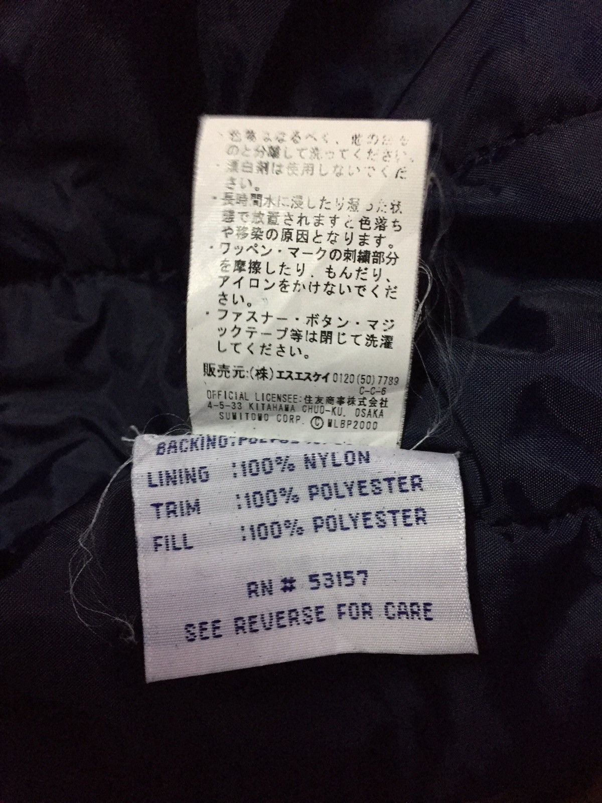 New York Yankees New York Yankees Jackets Size L Size US L / EU 52-54 / 3 - 5 Thumbnail