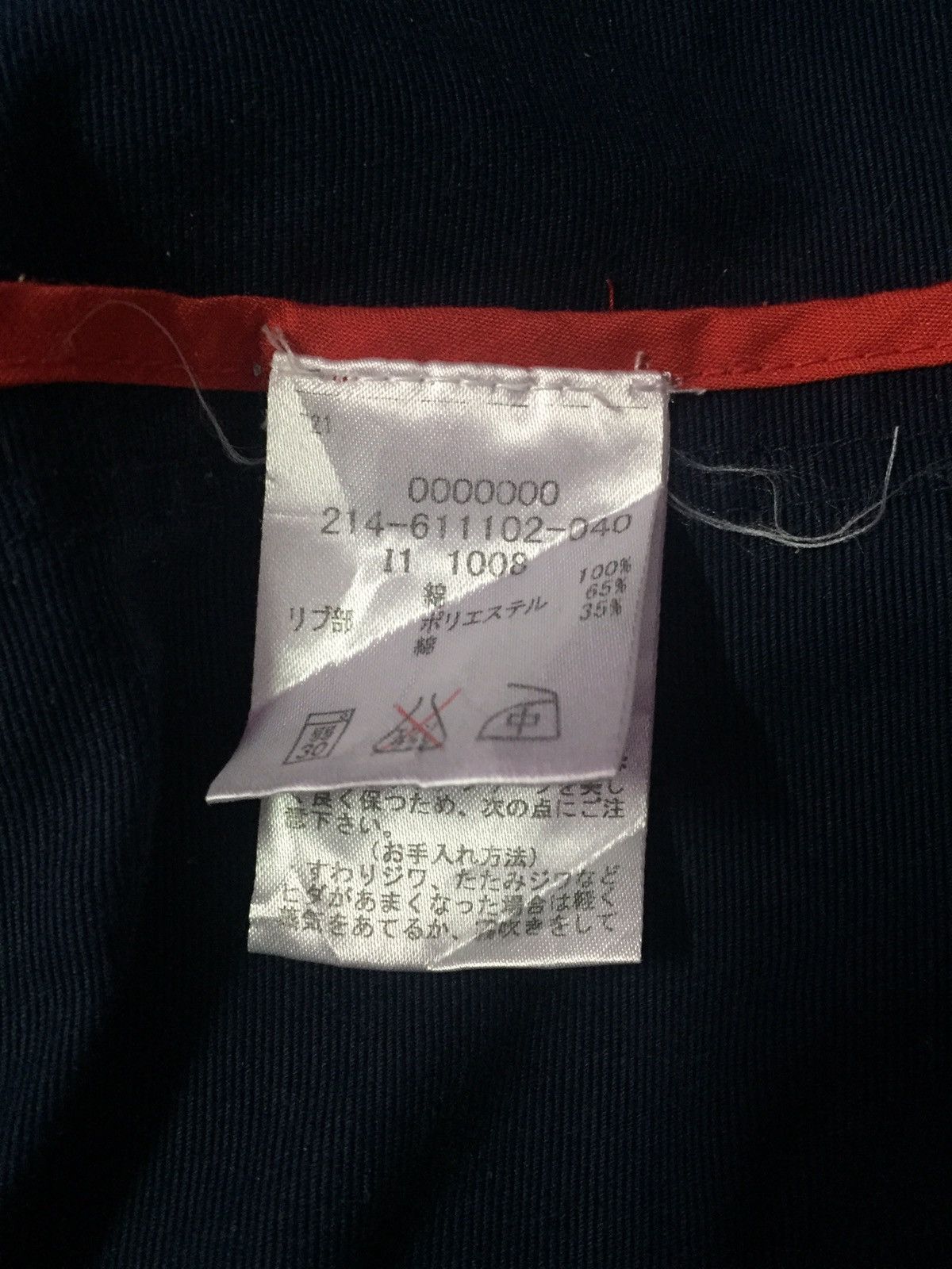 Tommy Hilfiger Tommy Hilfiger Denim Jackets Size L Size US L / EU 52-54 / 3 - 5 Thumbnail