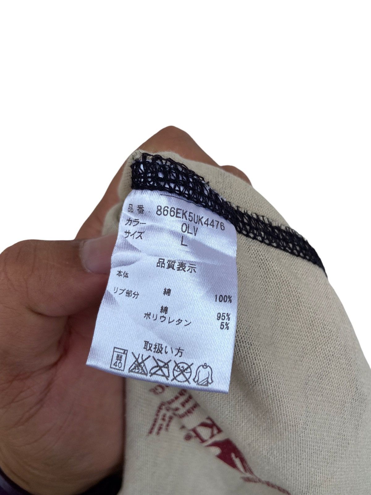 Japanese Brand ELKEX TIGER STRIPE SHORT PANT Size US 34 / EU 50 - 7 Thumbnail