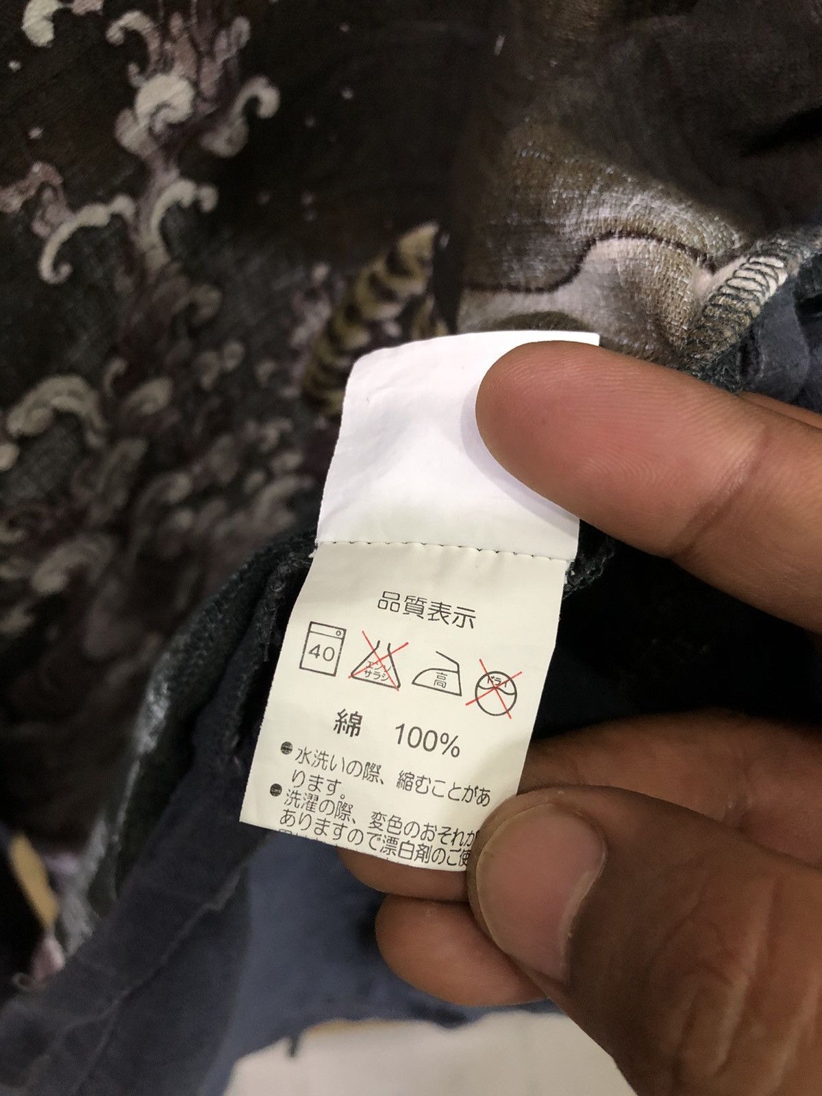 Japanese Brand Staff 21 Men’s Kimono Size US L / EU 52-54 / 3 - 8 Thumbnail