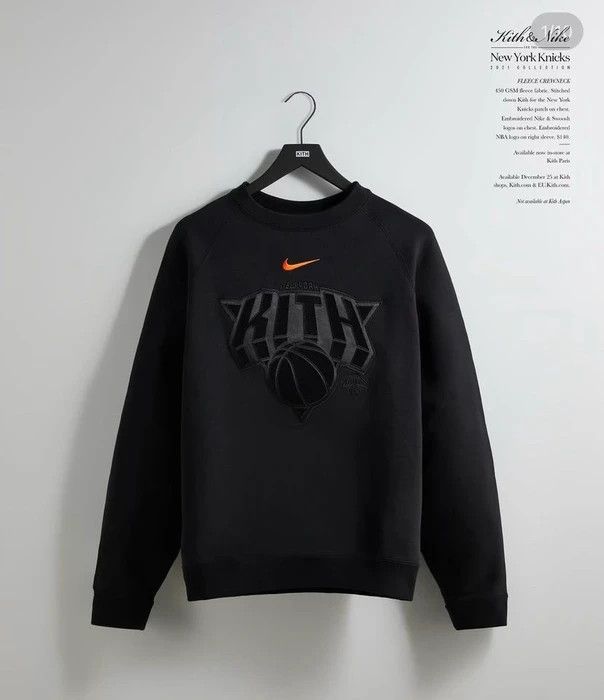 Nike Kith x Nike - NY Knicks Fleece Crewneck Size S | Grailed