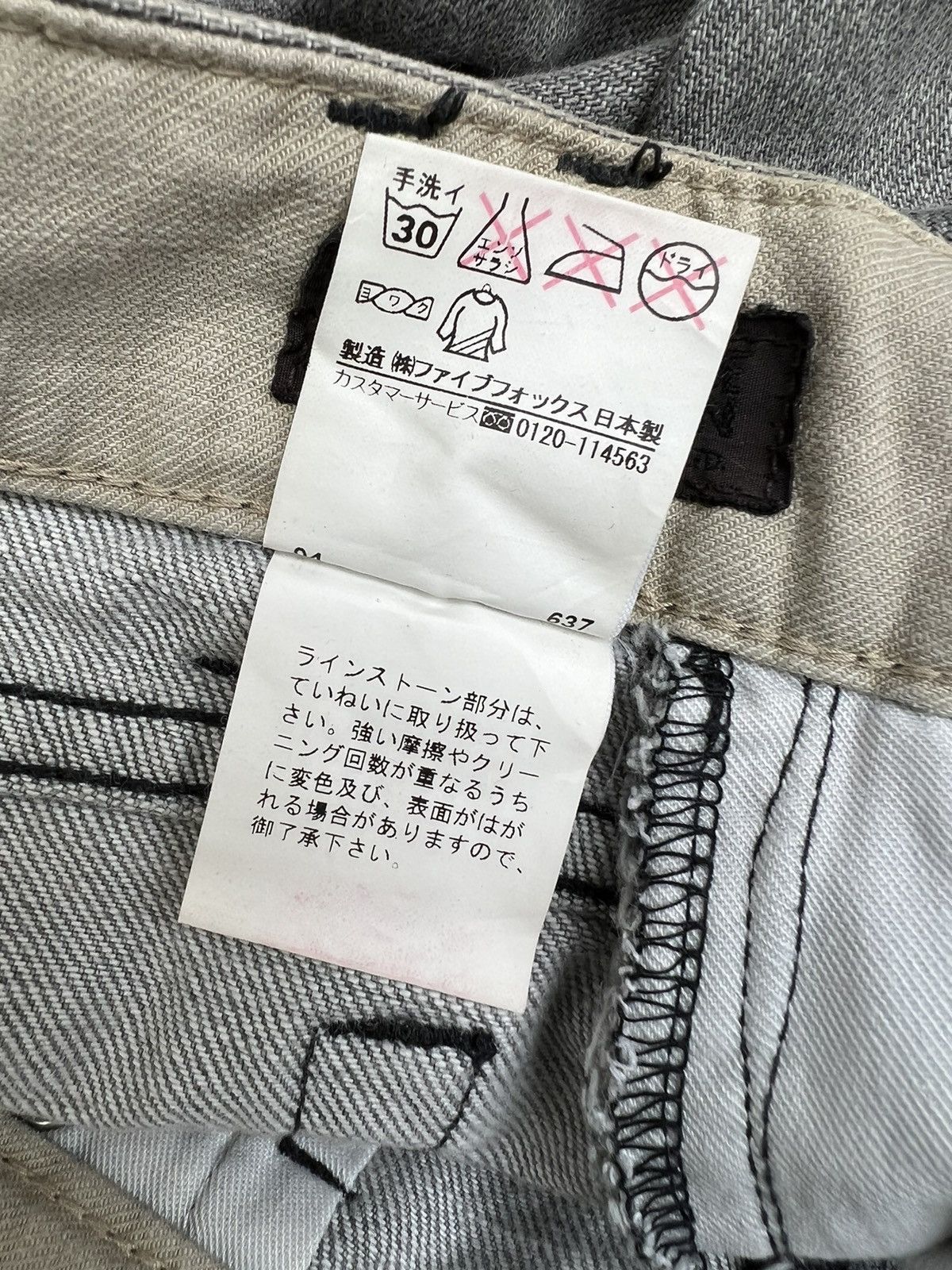 Comme Ca Ism Vintage COMME CA DU MODE MEN Japan Studded Flare Denim Size US 30 / EU 46 - 23 Thumbnail
